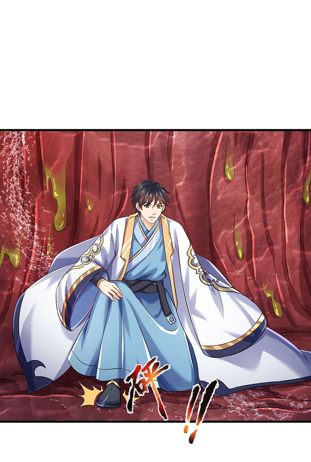 开局签到至尊丹田第113话 路遇妖兽，忠心护主