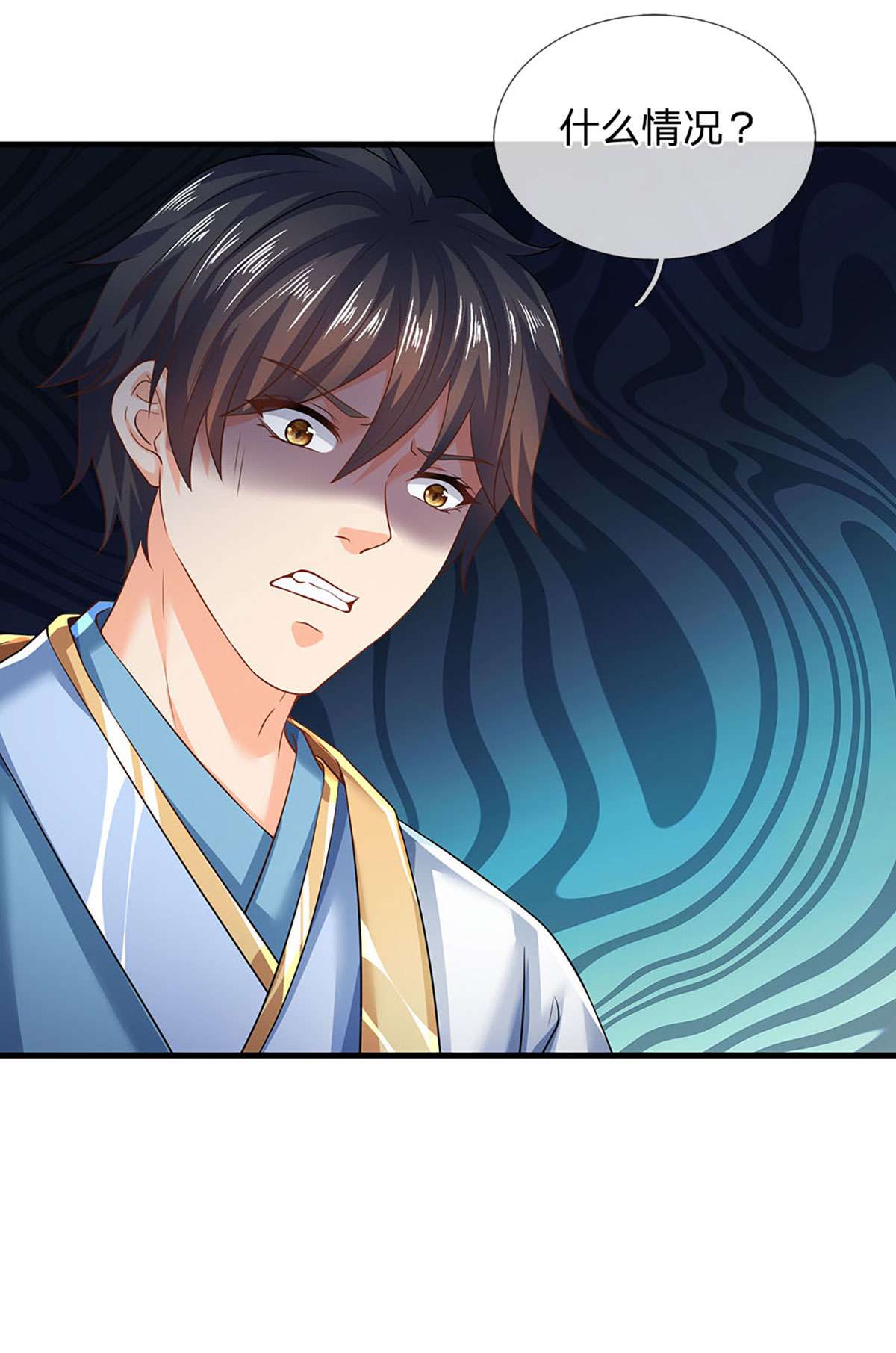 开局签到至尊丹田第113话 路遇妖兽，忠心护主