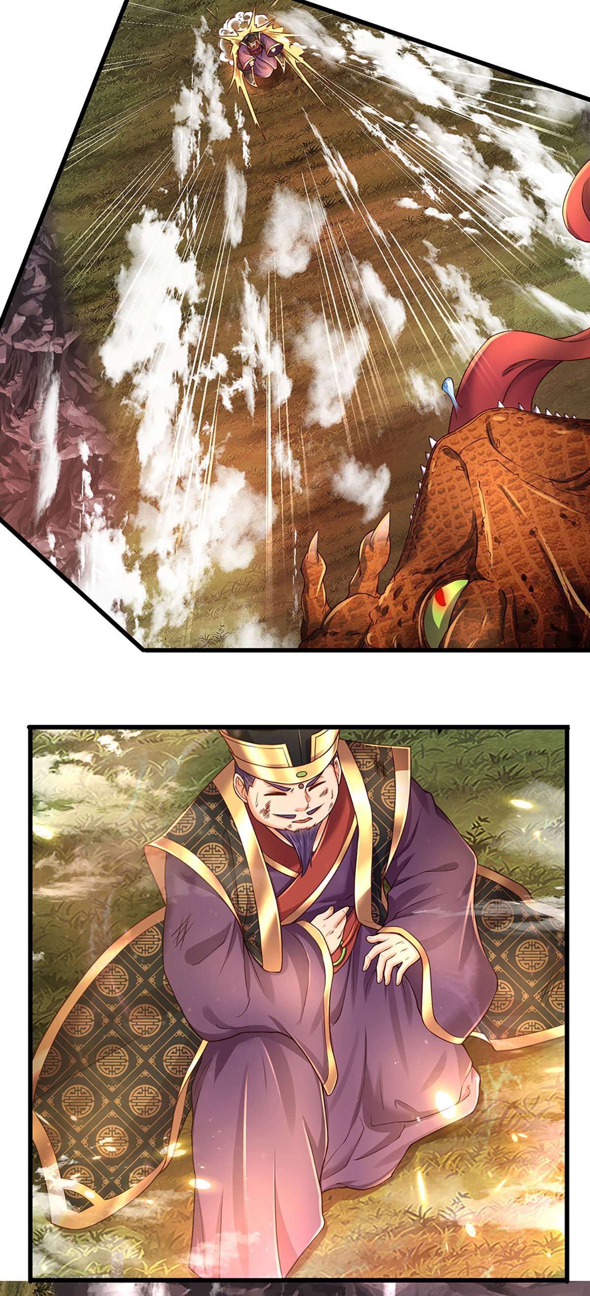 开局签到至尊丹田第113话 路遇妖兽，忠心护主
