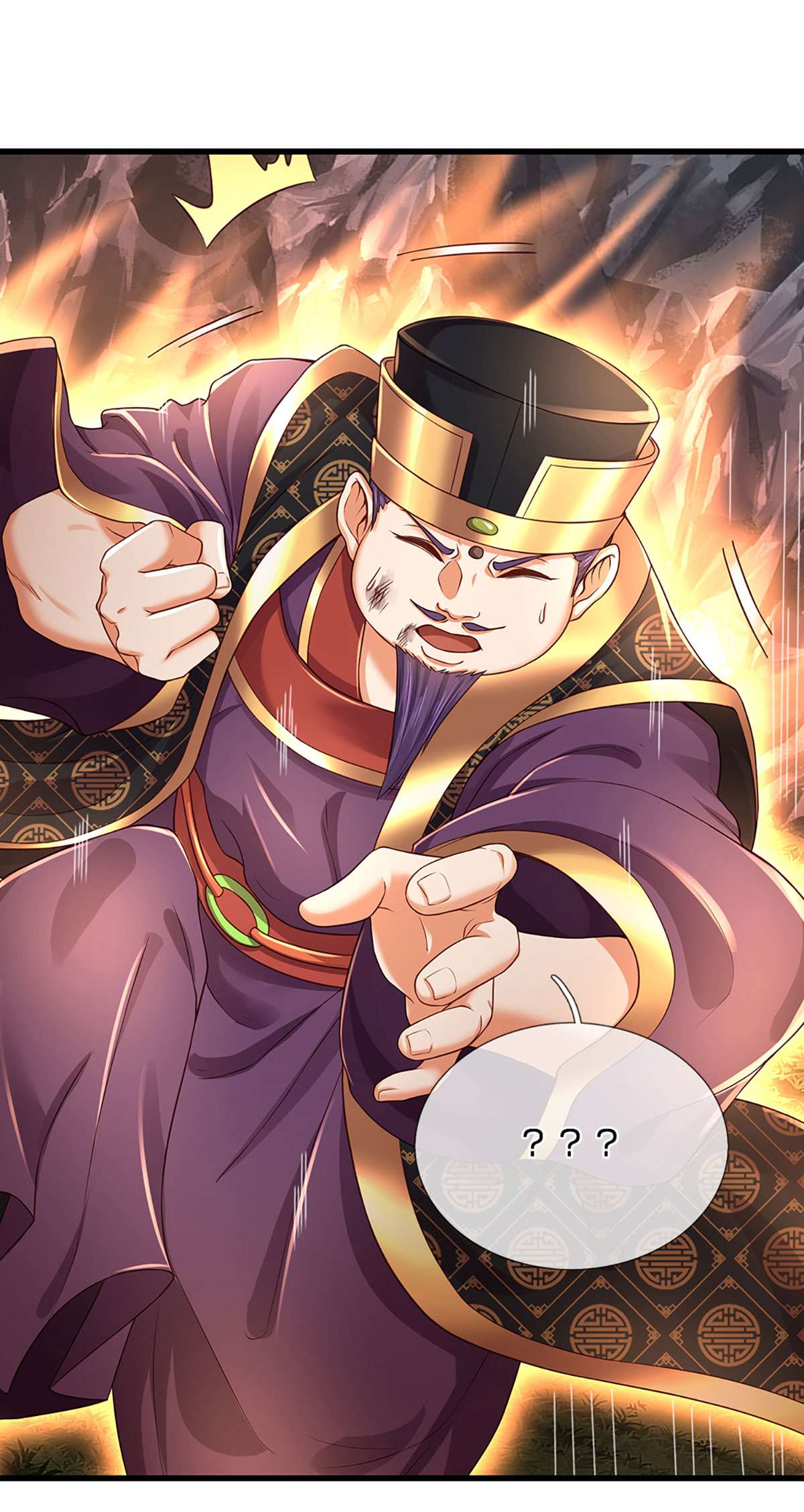 开局签到至尊丹田第113话 路遇妖兽，忠心护主