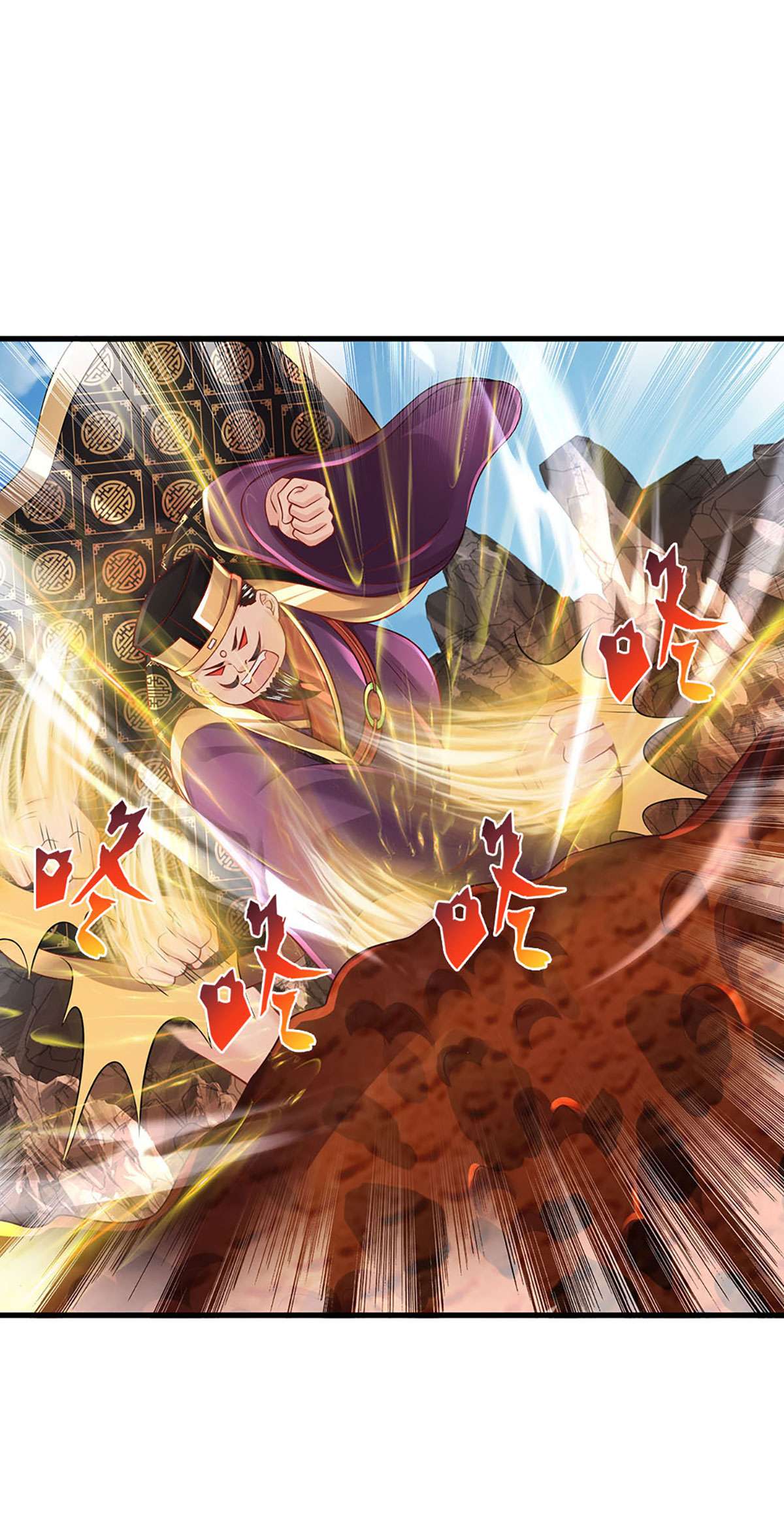 开局签到至尊丹田第113话 路遇妖兽，忠心护主