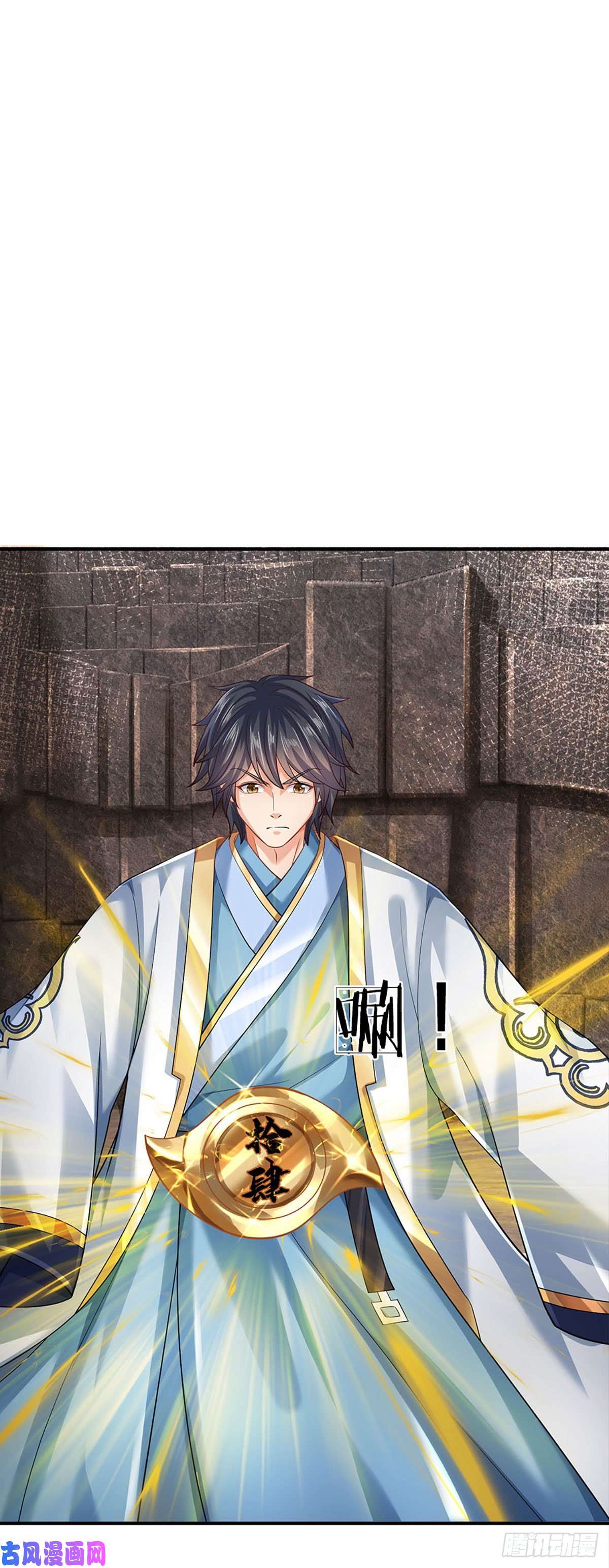开局签到至尊丹田第106话 断开感应，只为保命