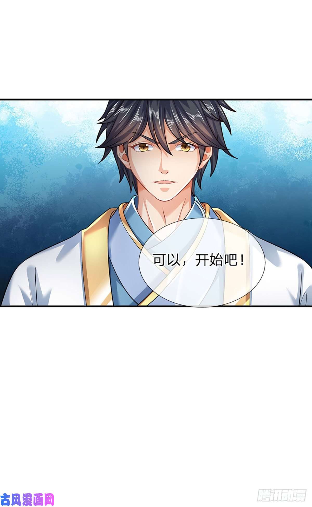 开局签到至尊丹田第106话 断开感应，只为保命