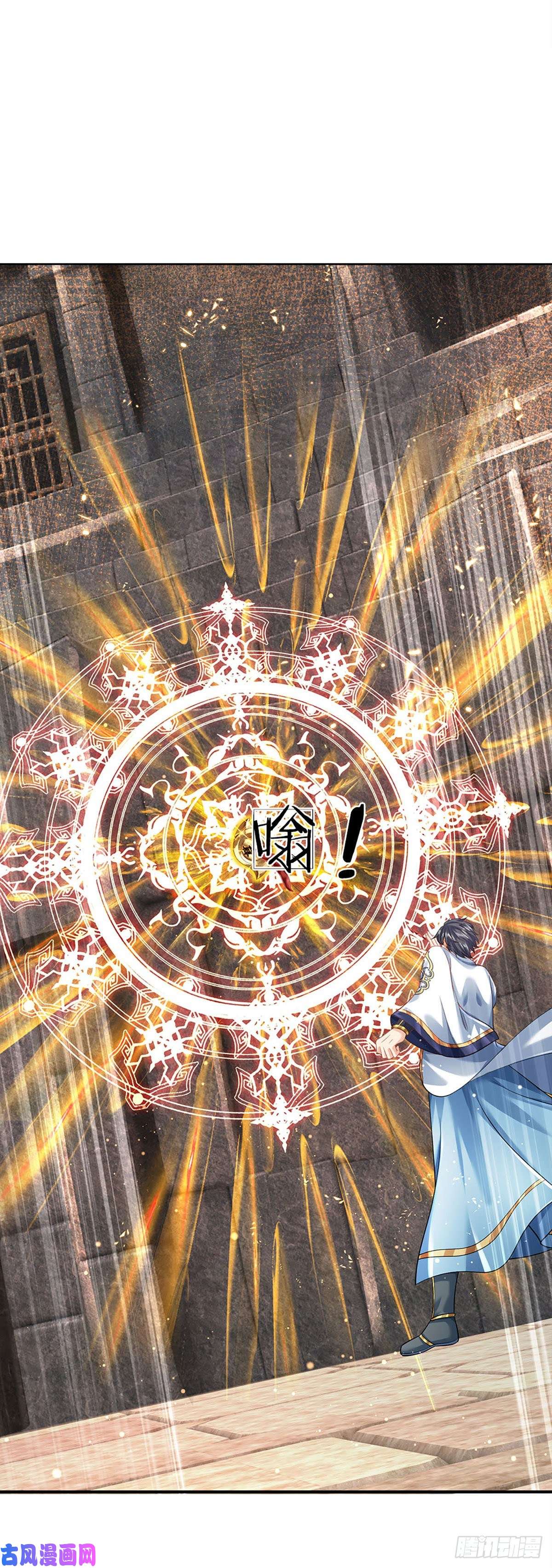 开局签到至尊丹田第106话 断开感应，只为保命