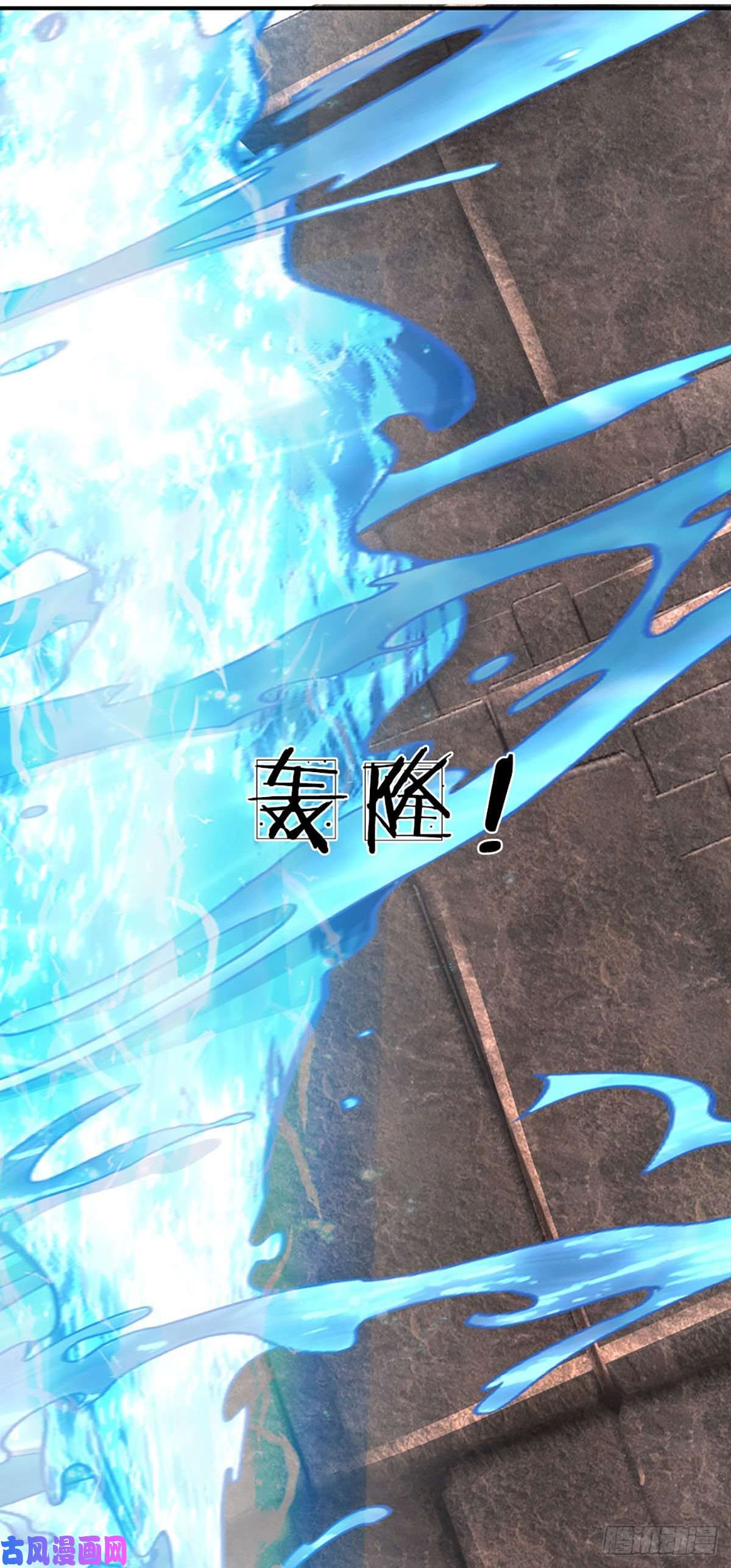 开局签到至尊丹田第106话 断开感应，只为保命