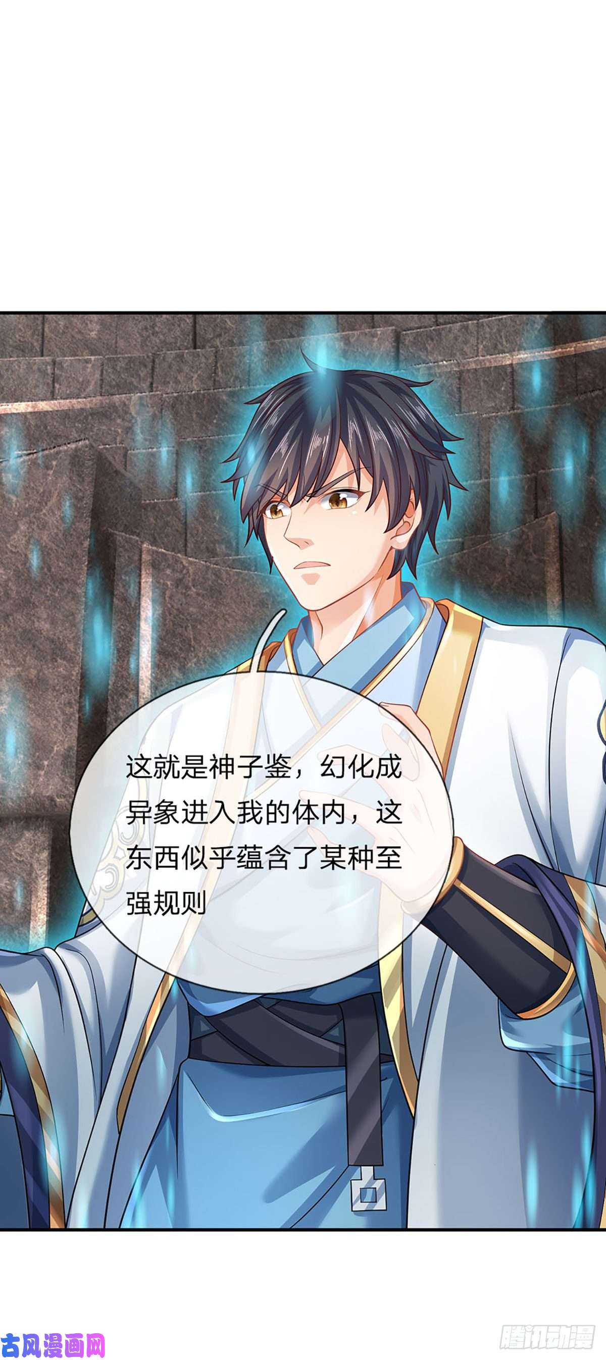 开局签到至尊丹田第106话 断开感应，只为保命