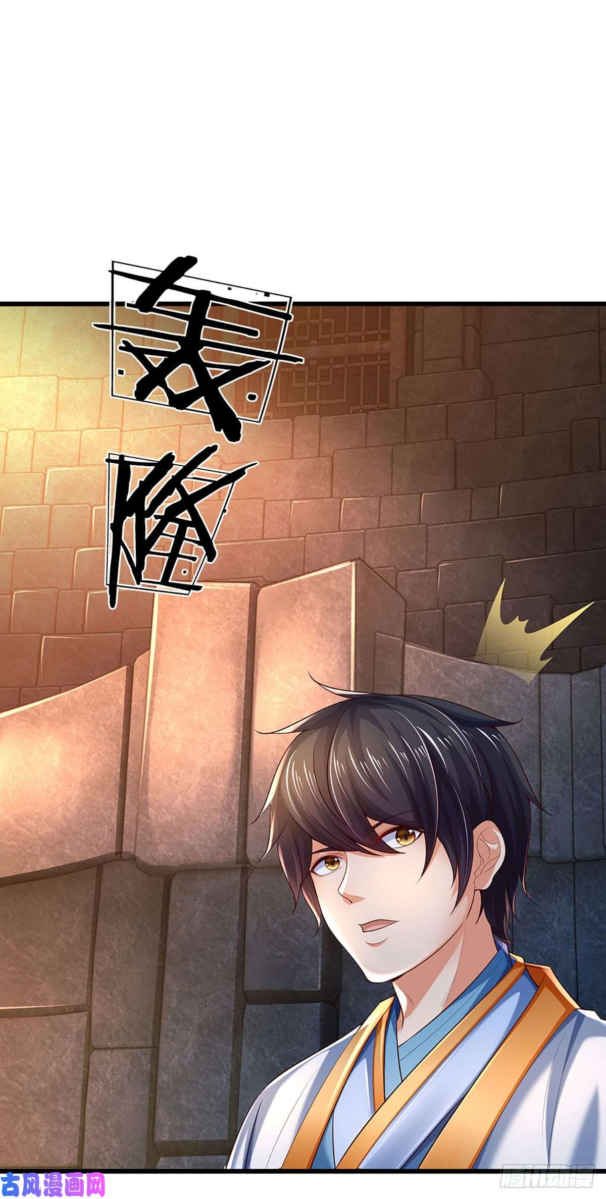 开局签到至尊丹田第106话 断开感应，只为保命