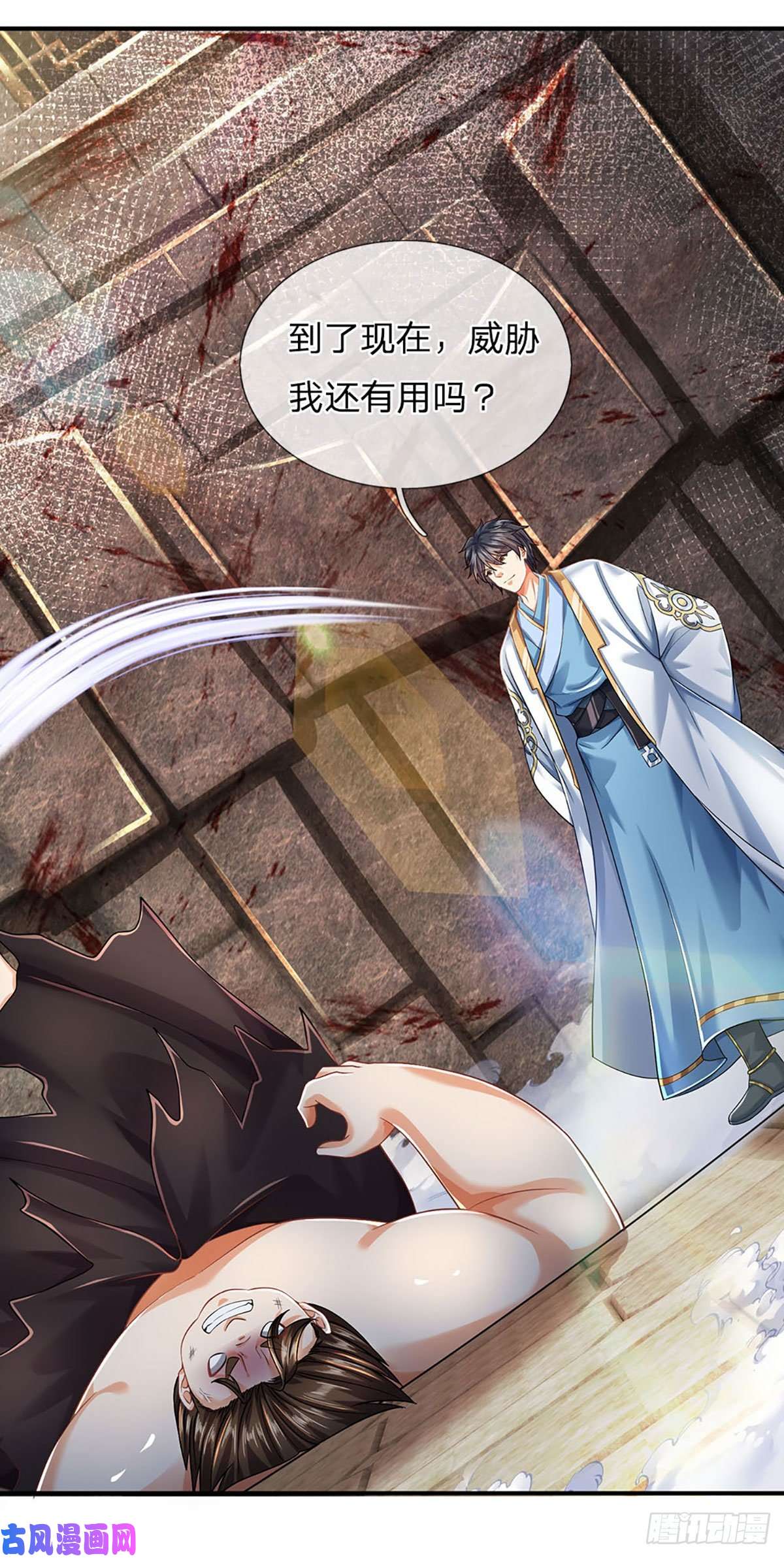 开局签到至尊丹田第106话 断开感应，只为保命