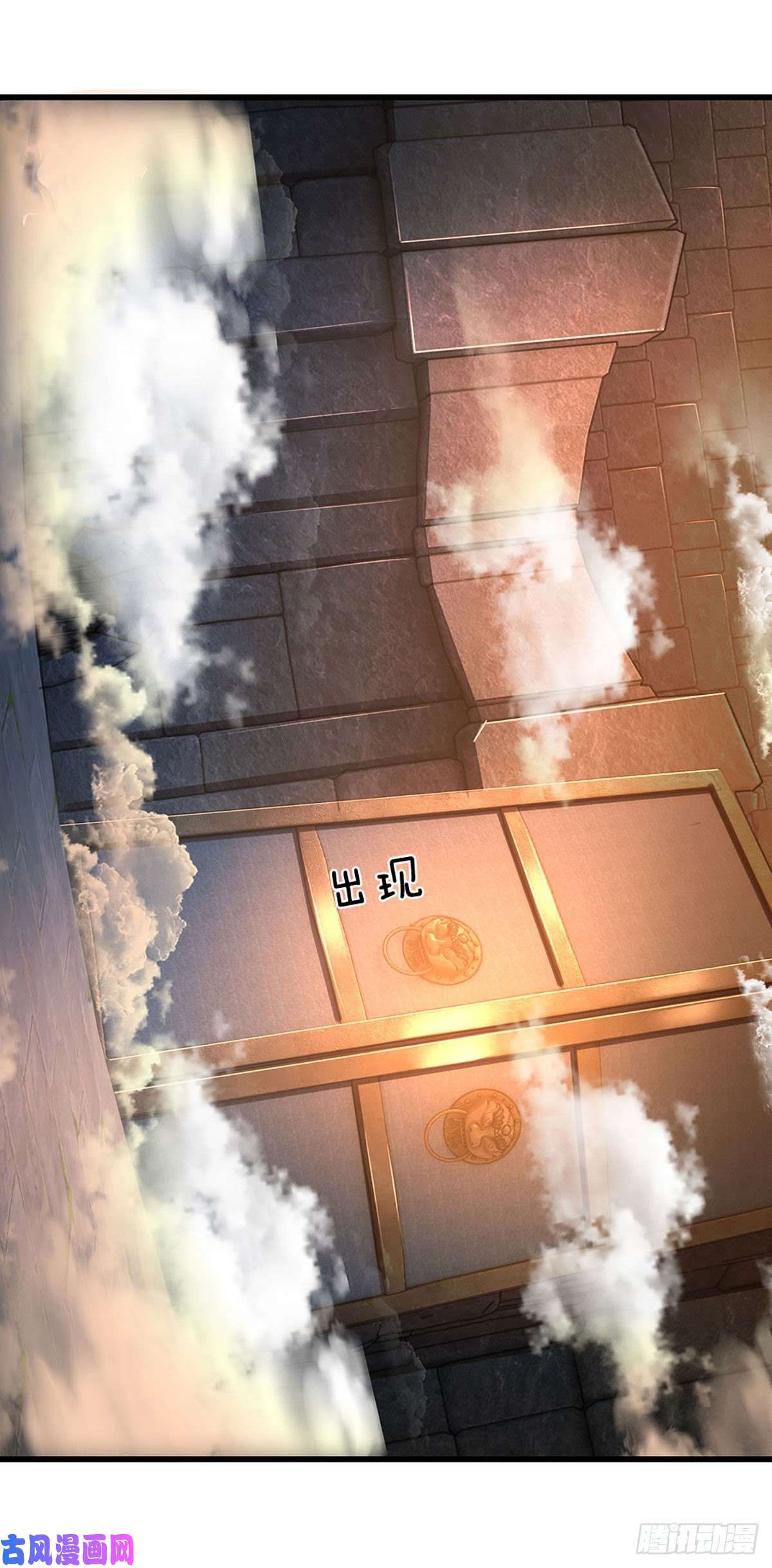 开局签到至尊丹田第106话 断开感应，只为保命
