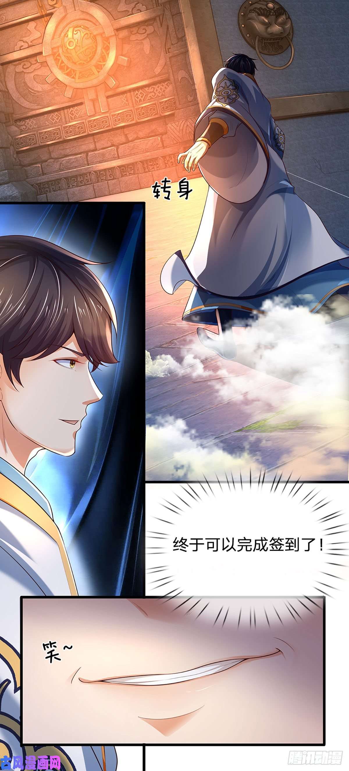 开局签到至尊丹田第106话 断开感应，只为保命