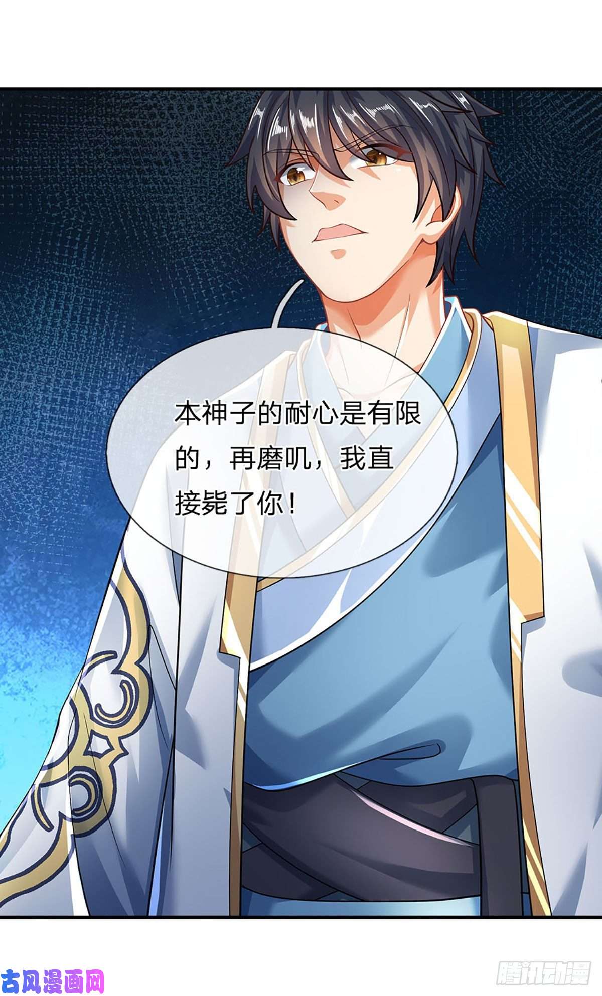 开局签到至尊丹田第106话 断开感应，只为保命