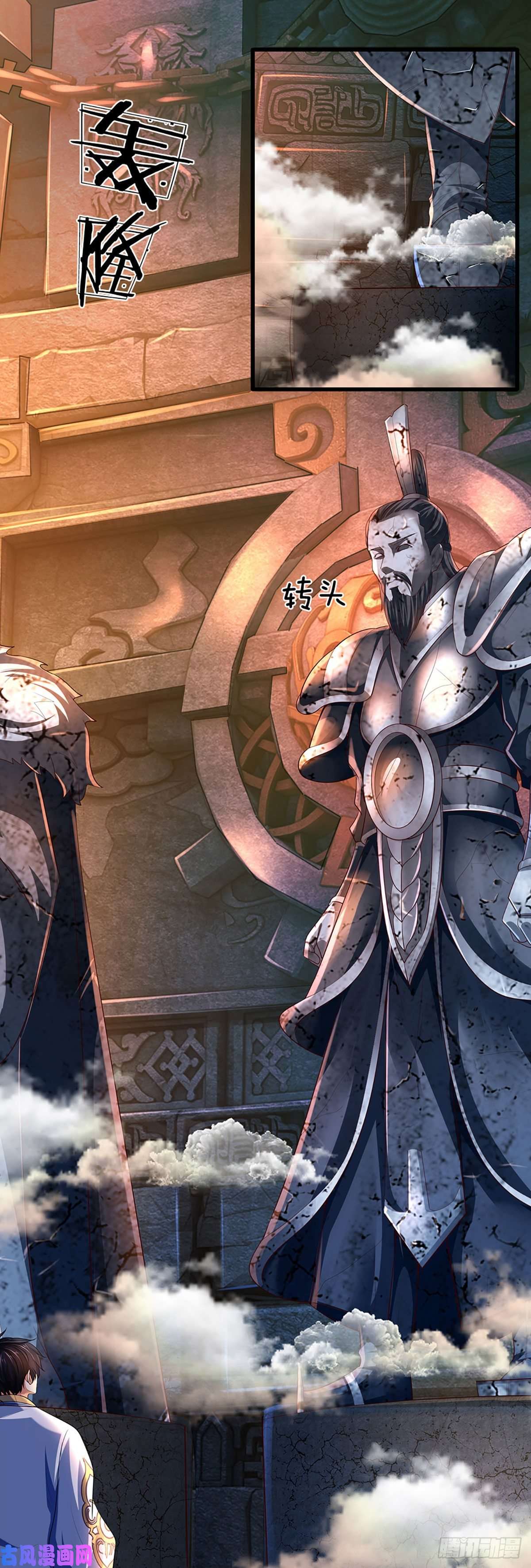 开局签到至尊丹田第107话 神魂九变，帝子传道