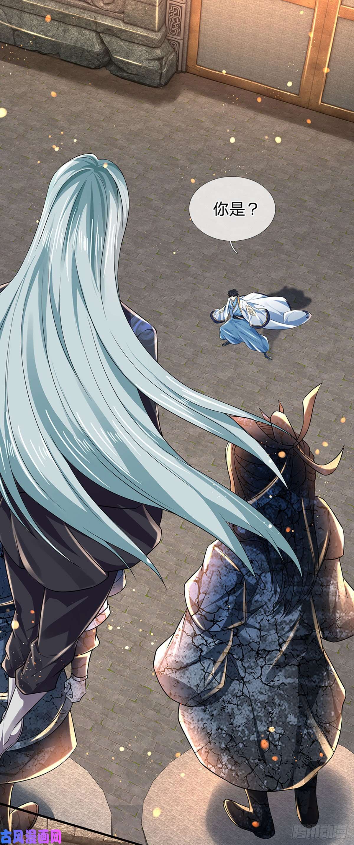 开局签到至尊丹田第108话 傲气测试，特殊奖励