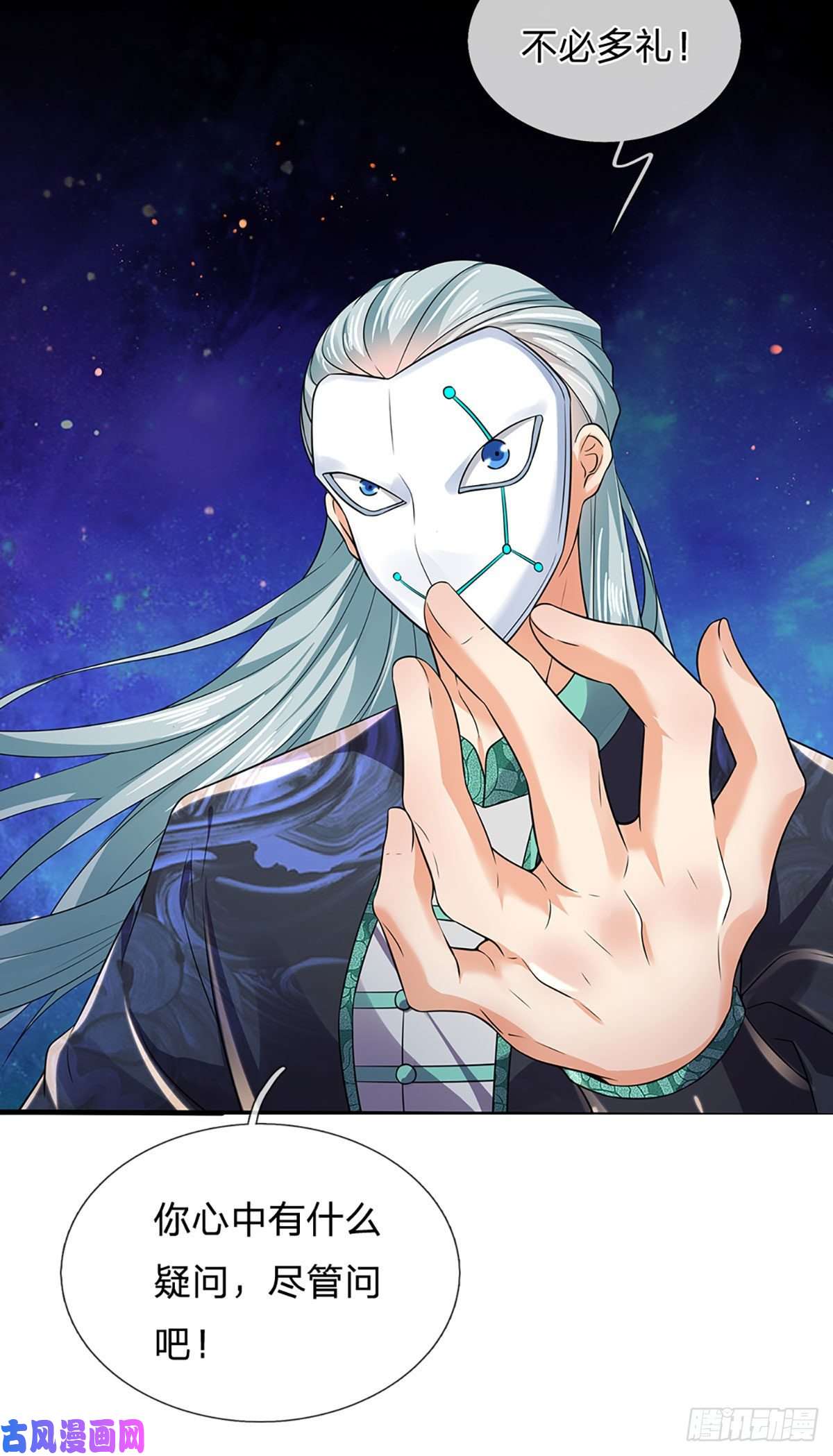 开局签到至尊丹田第108话 傲气测试，特殊奖励