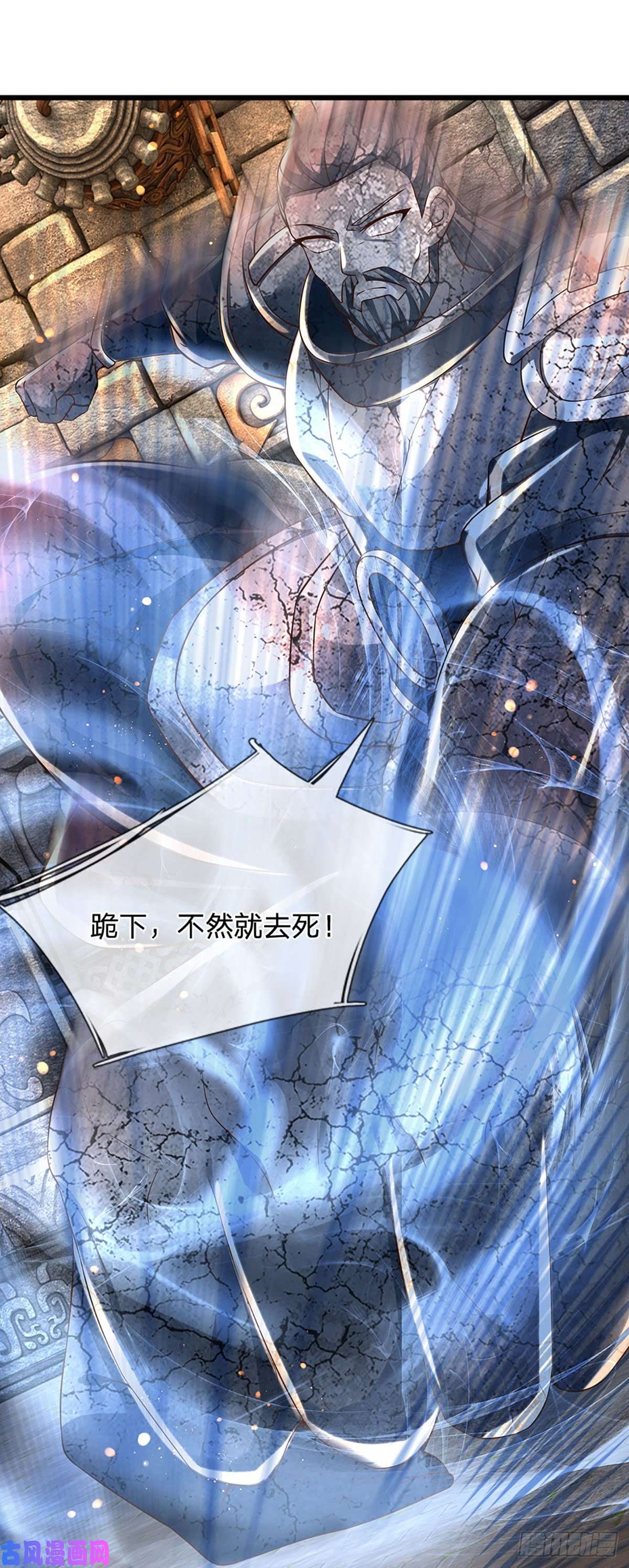 开局签到至尊丹田第108话 傲气测试，特殊奖励