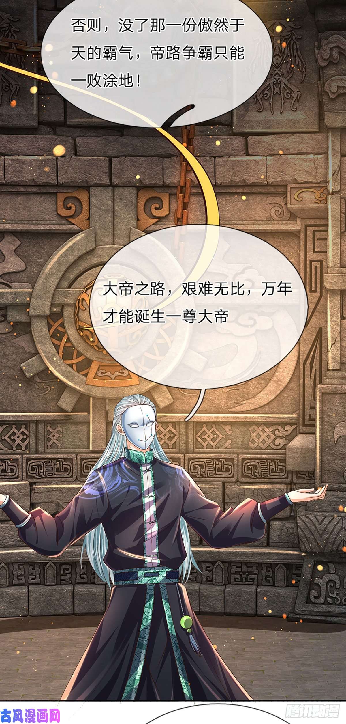 开局签到至尊丹田第108话 傲气测试，特殊奖励