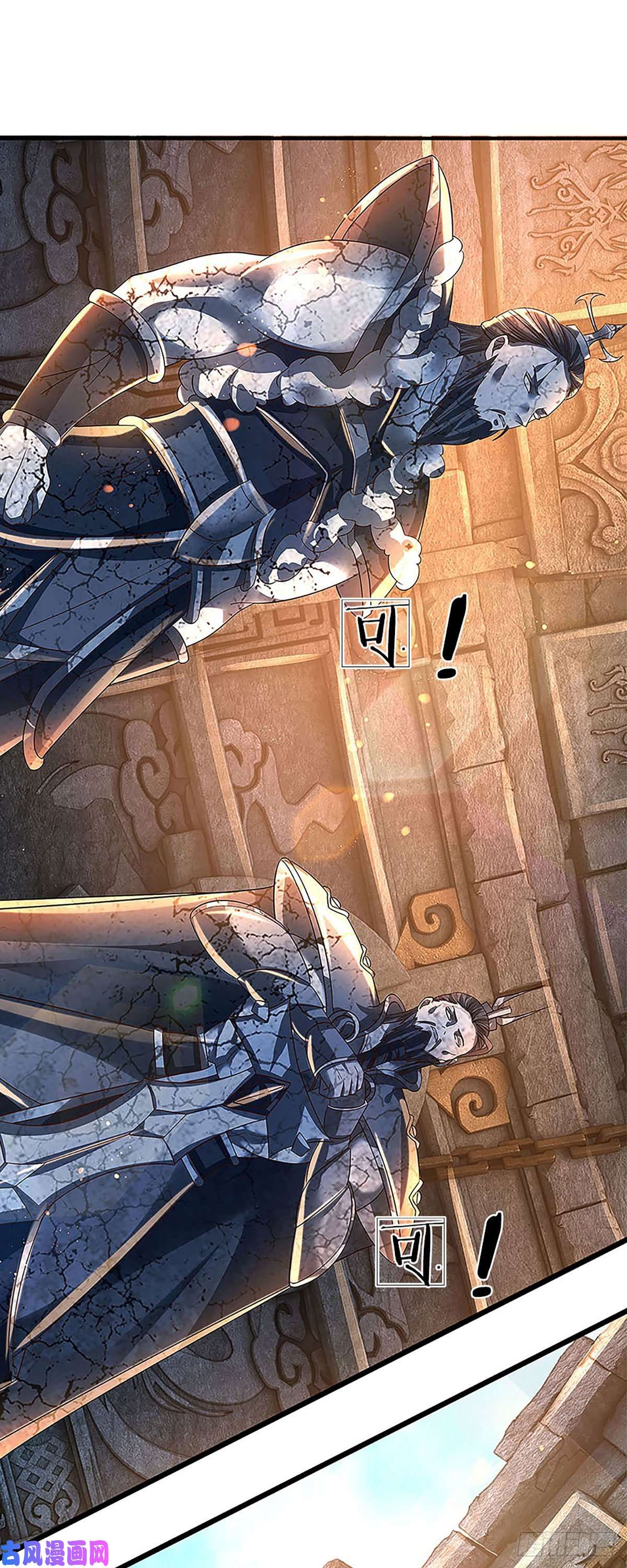 开局签到至尊丹田第108话 傲气测试，特殊奖励