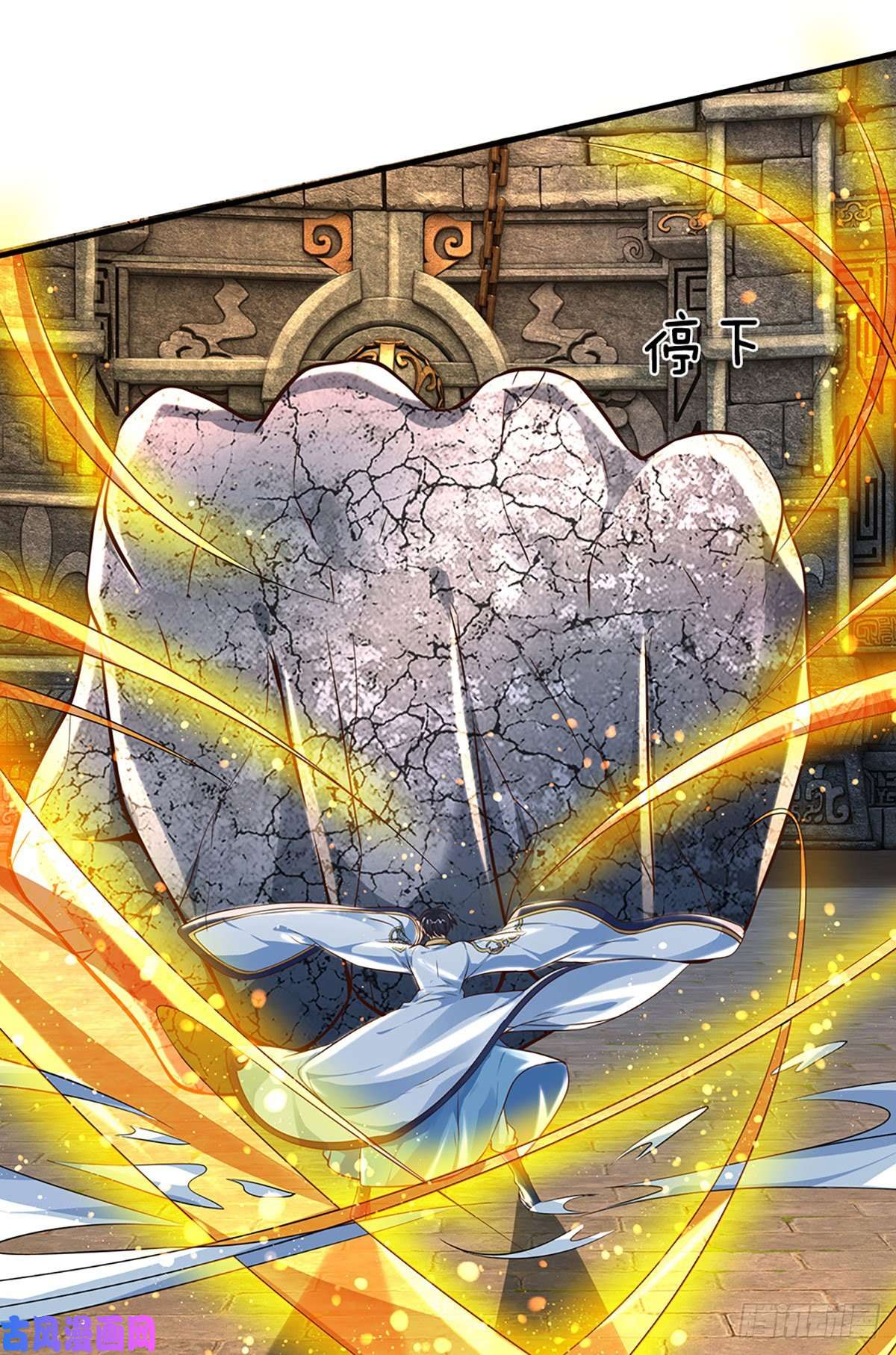 开局签到至尊丹田第108话 傲气测试，特殊奖励