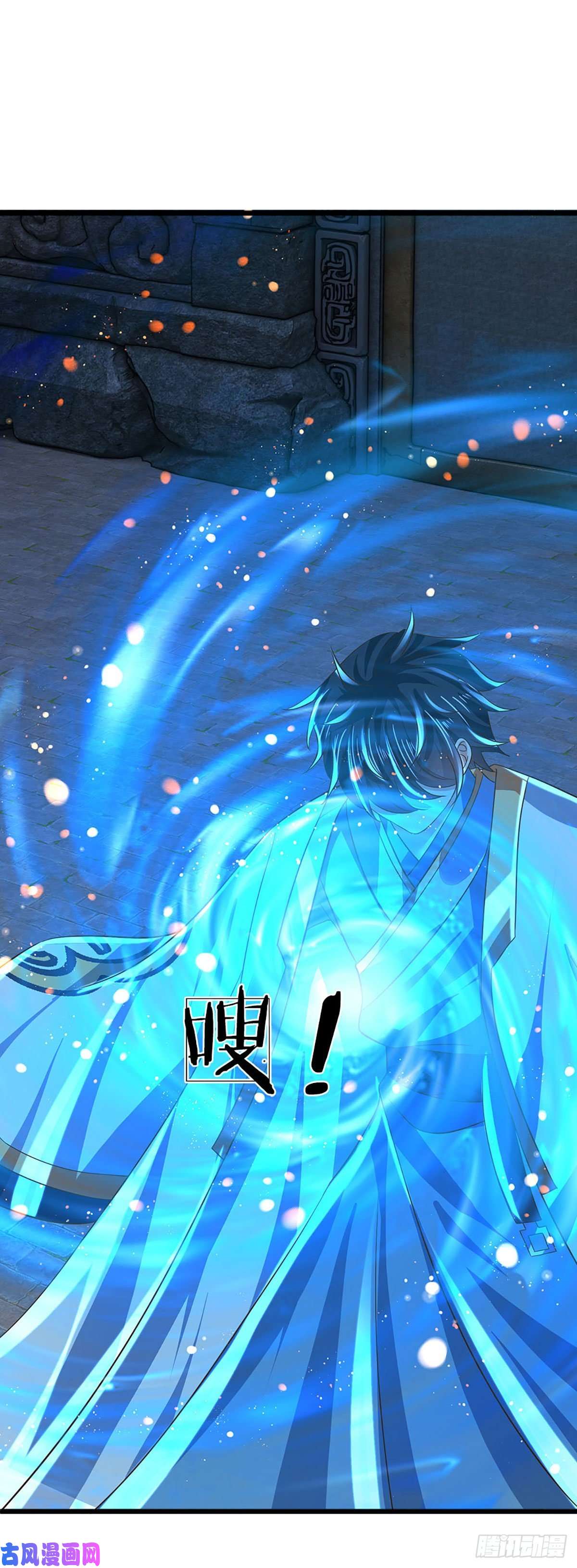 开局签到至尊丹田第109话 帝道气运，无上荣耀