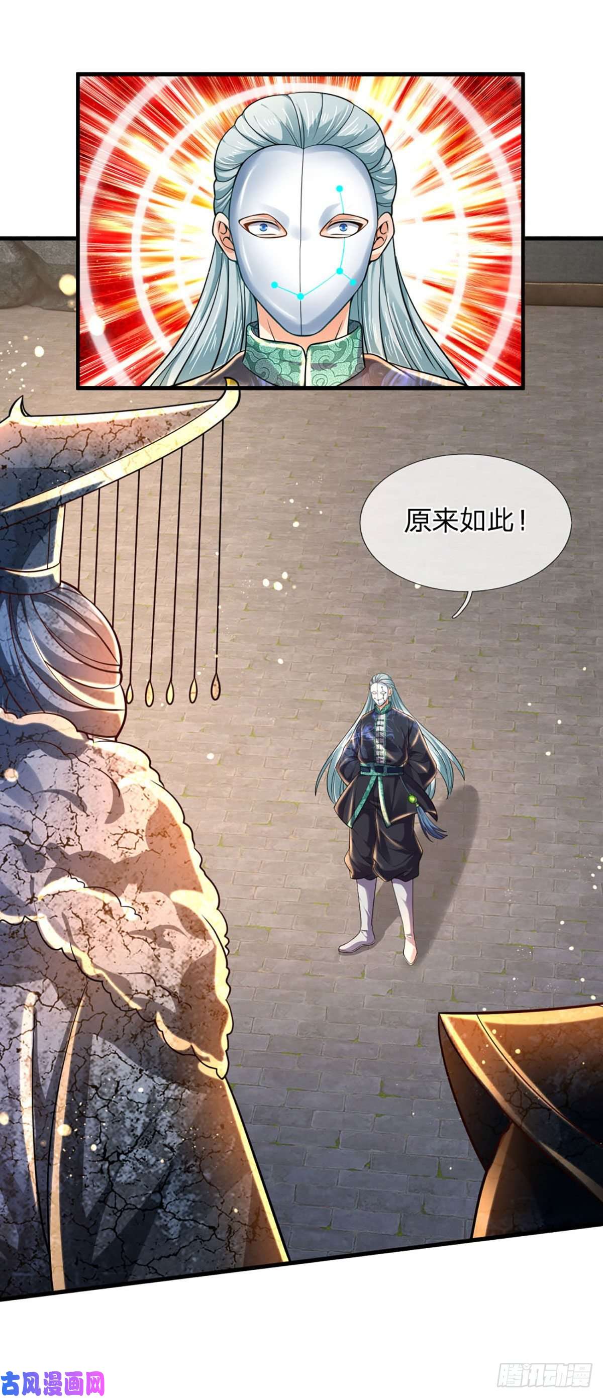 开局签到至尊丹田第109话 帝道气运，无上荣耀