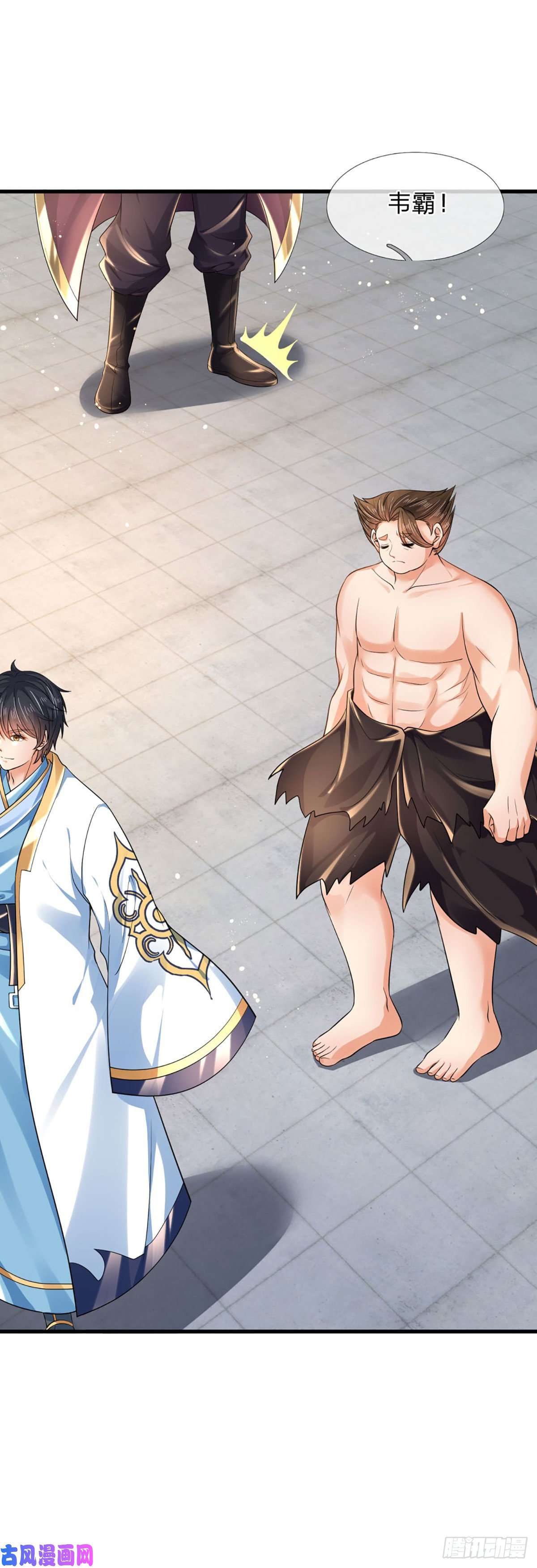 开局签到至尊丹田第109话 帝道气运，无上荣耀