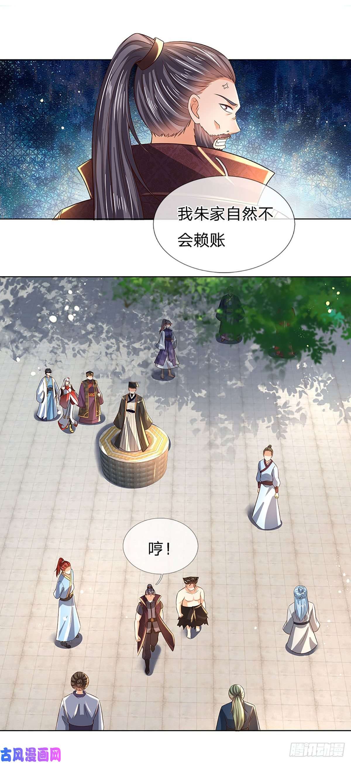 开局签到至尊丹田第110话 神魂化蚕，啃噬血影