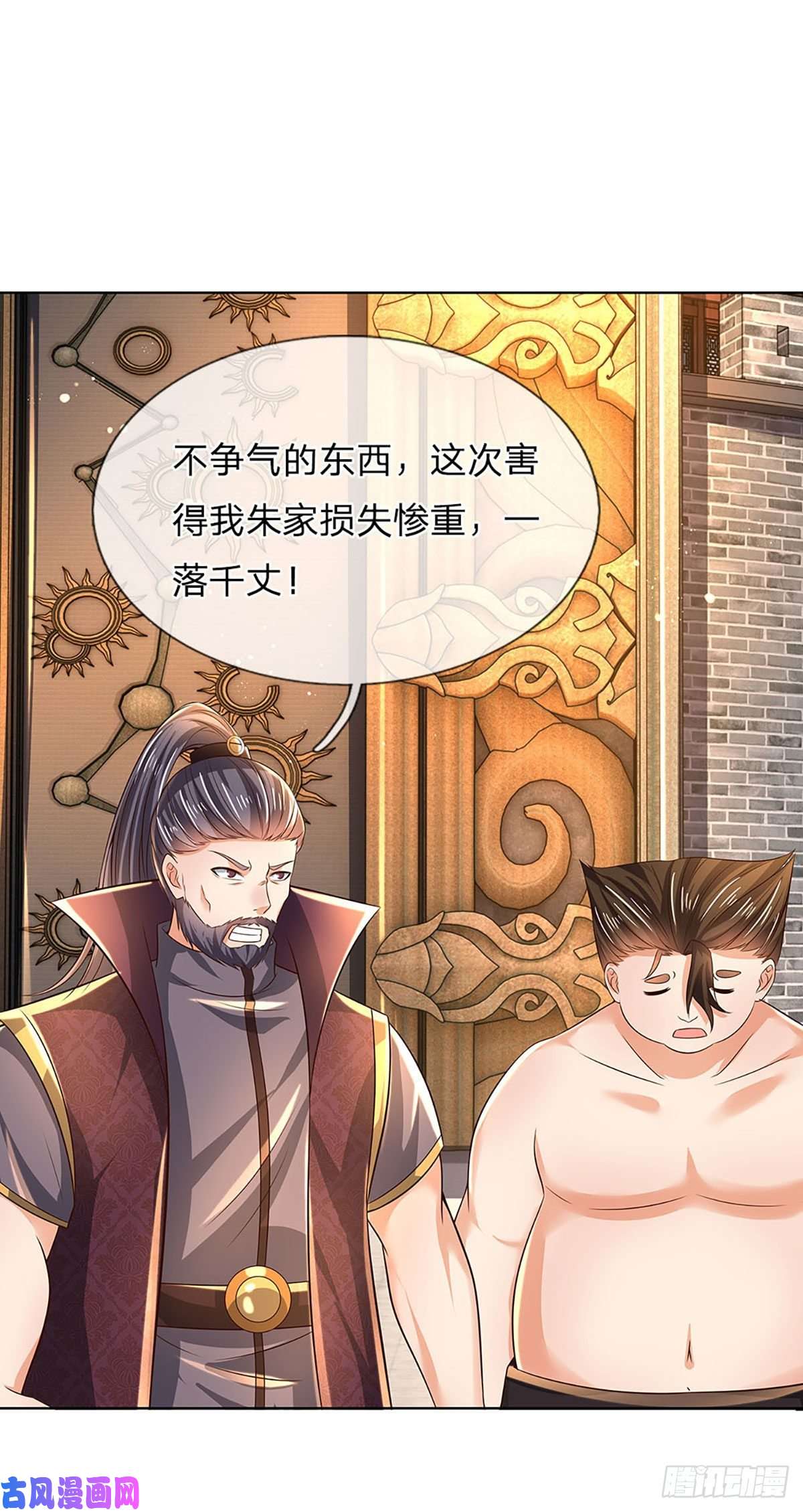开局签到至尊丹田第110话 神魂化蚕，啃噬血影