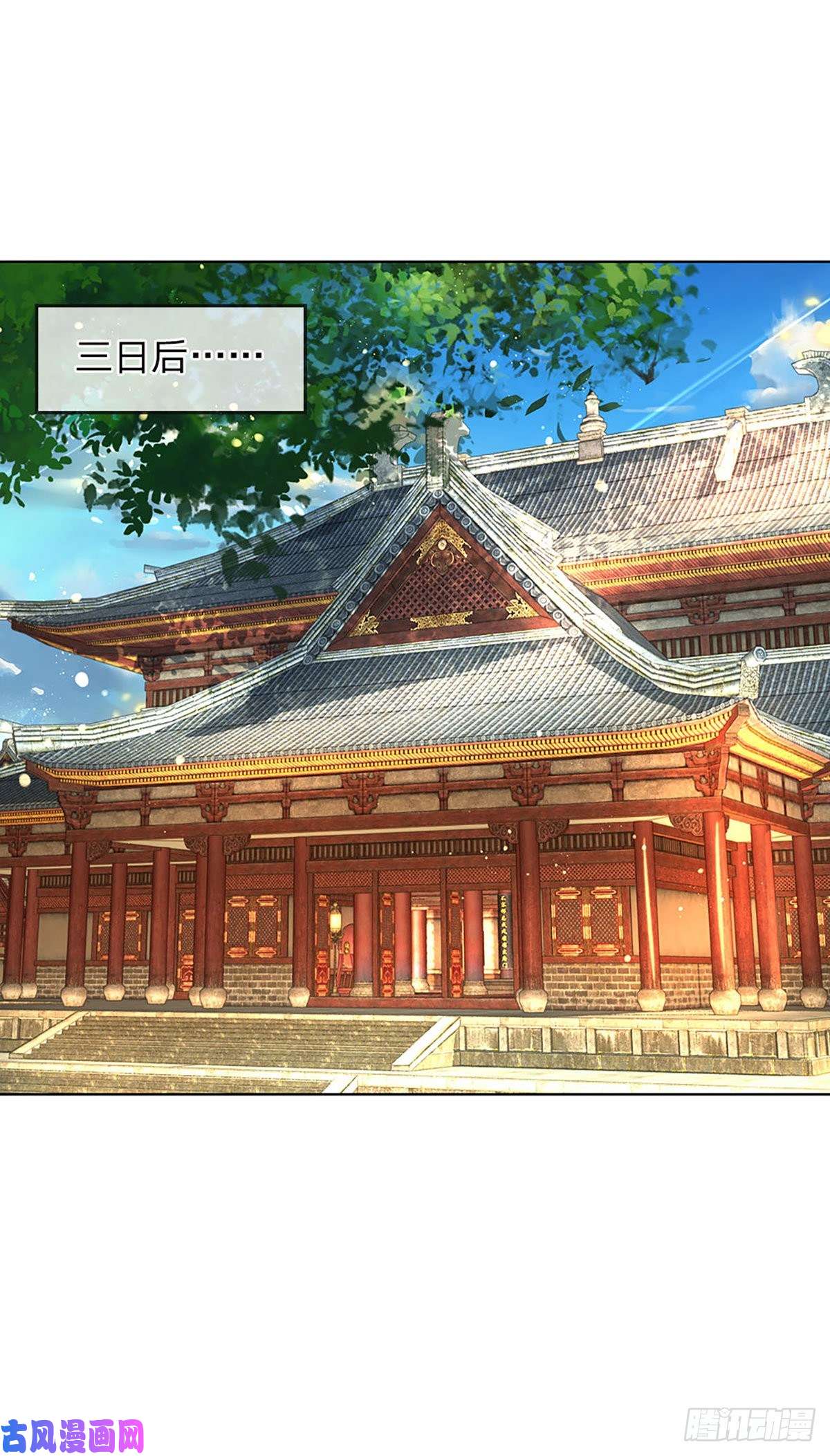 开局签到至尊丹田第110话 神魂化蚕，啃噬血影