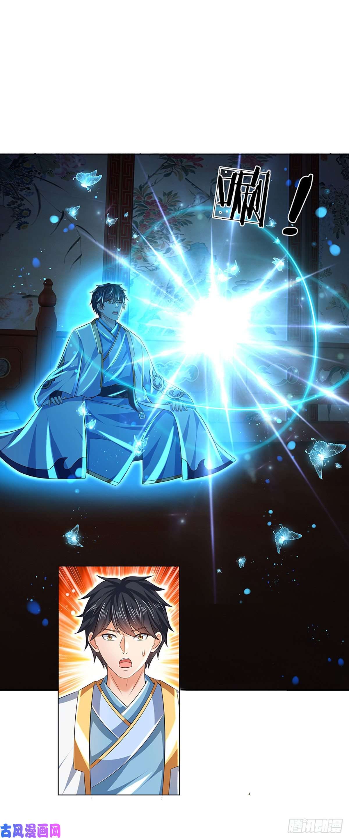 开局签到至尊丹田第110话 神魂化蚕，啃噬血影