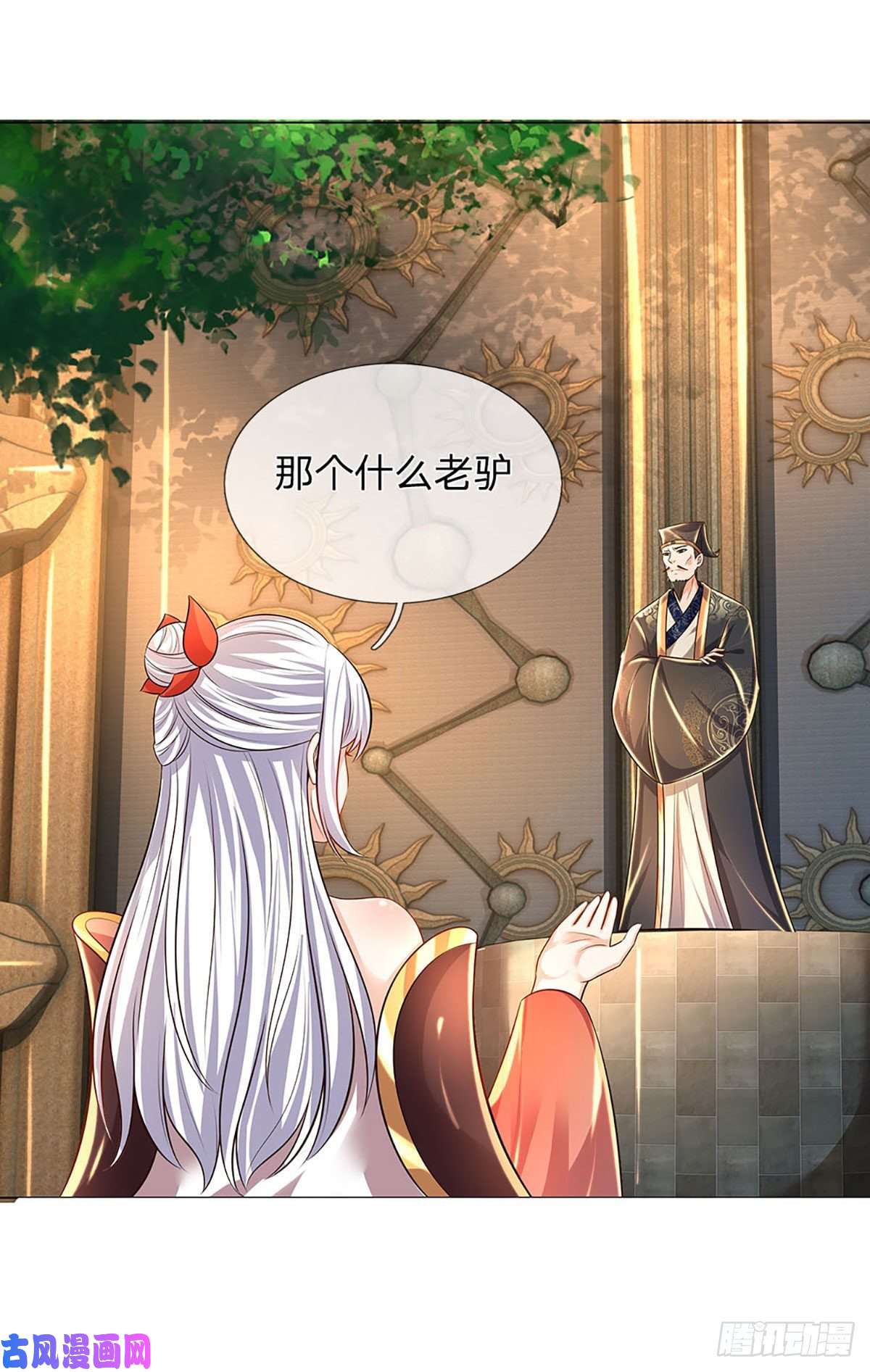 开局签到至尊丹田第110话 神魂化蚕，啃噬血影