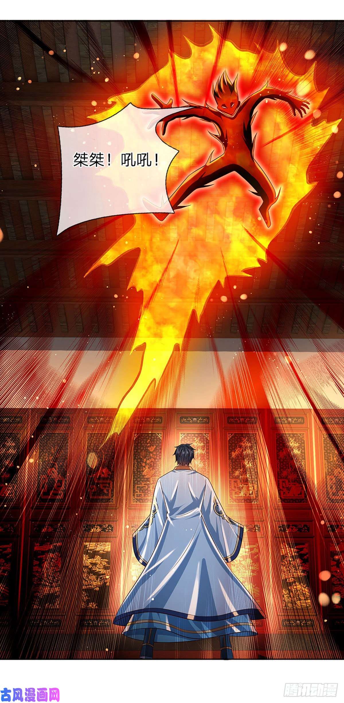 开局签到至尊丹田第110话 神魂化蚕，啃噬血影