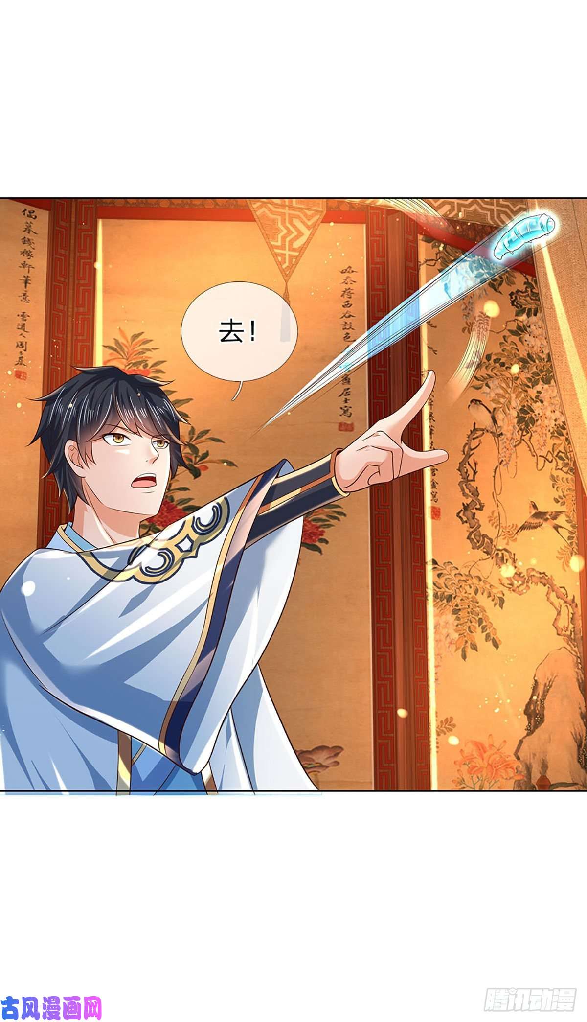 开局签到至尊丹田第110话 神魂化蚕，啃噬血影