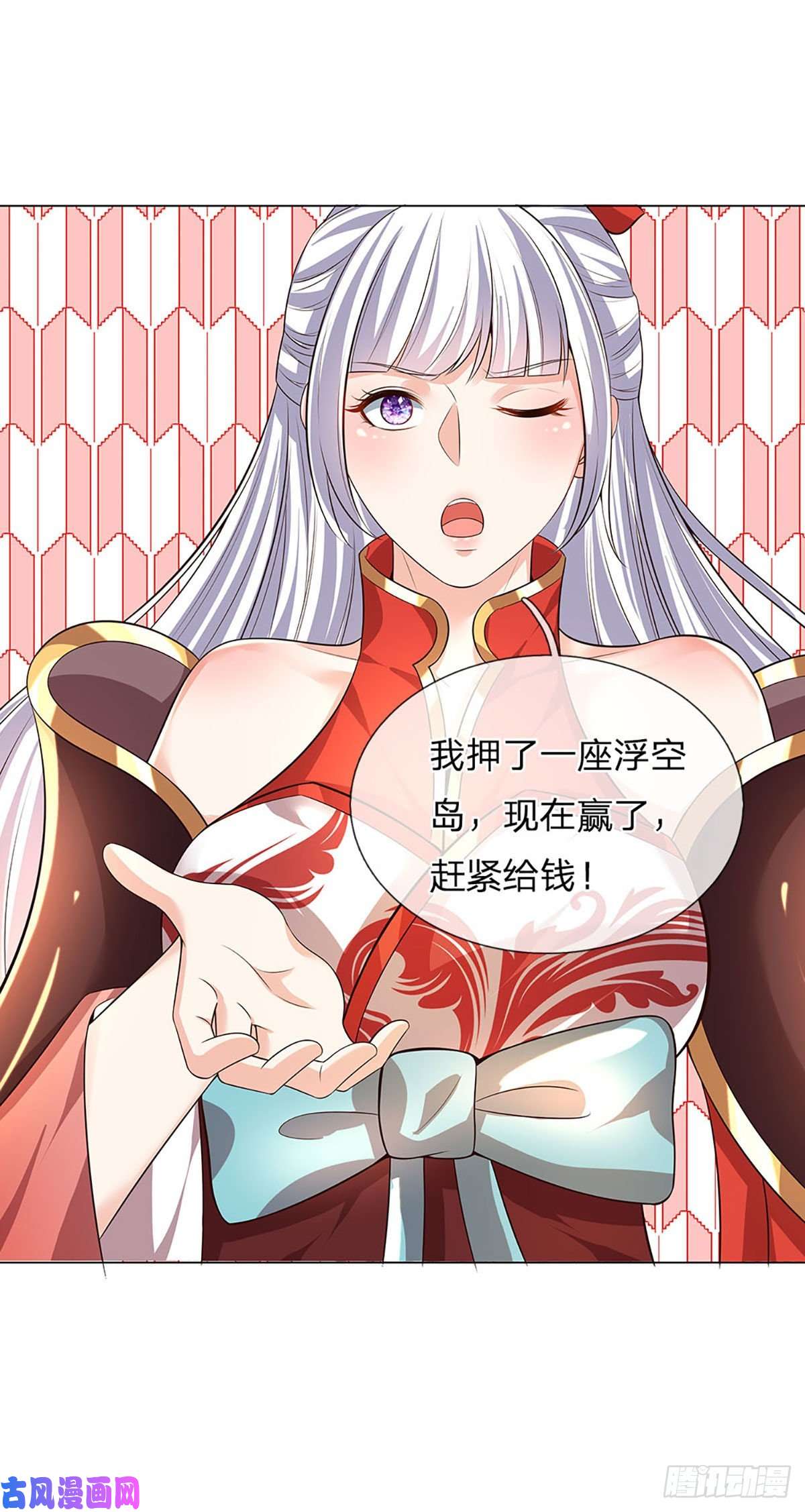 开局签到至尊丹田第110话 神魂化蚕，啃噬血影