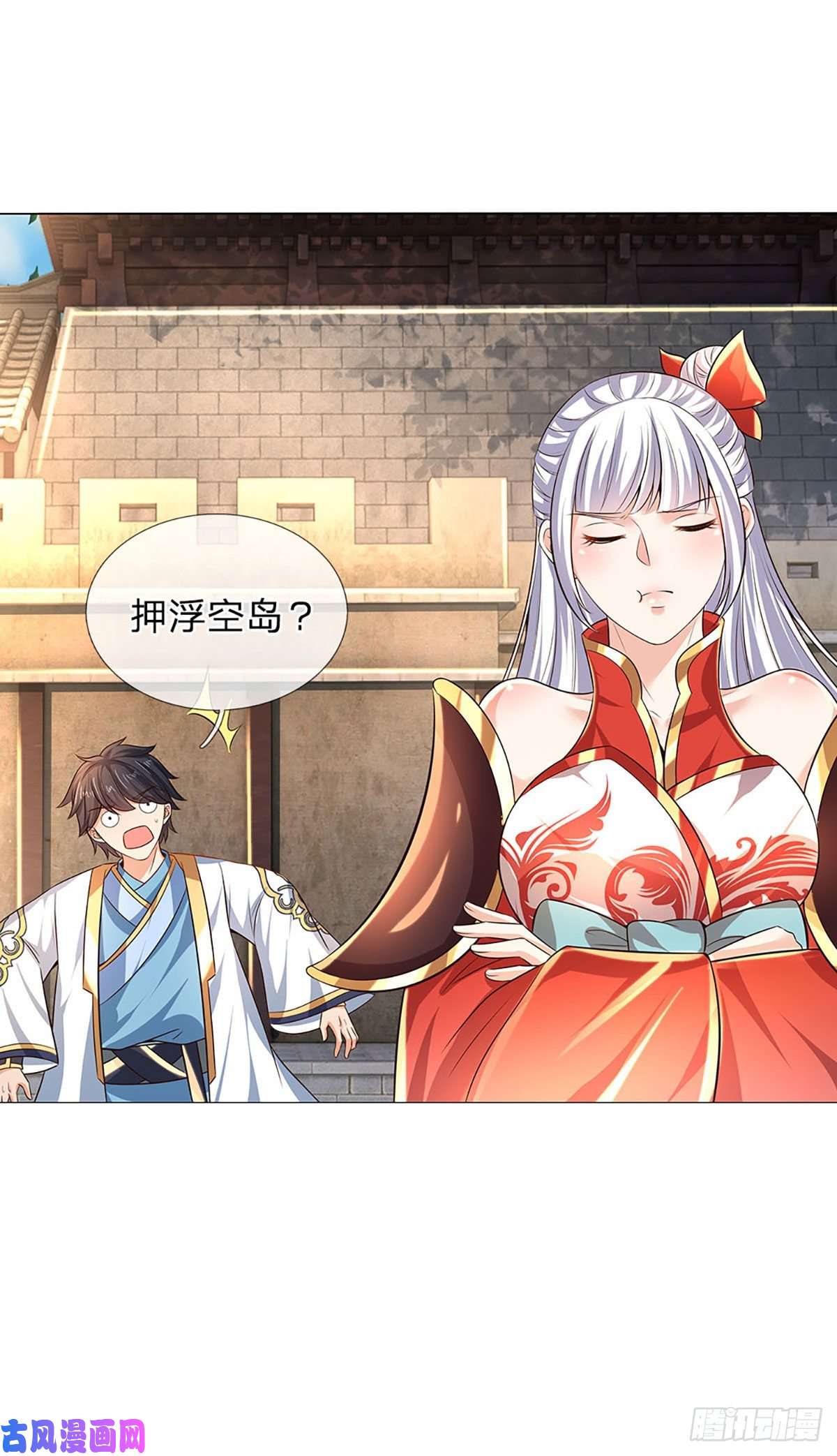 开局签到至尊丹田第110话 神魂化蚕，啃噬血影