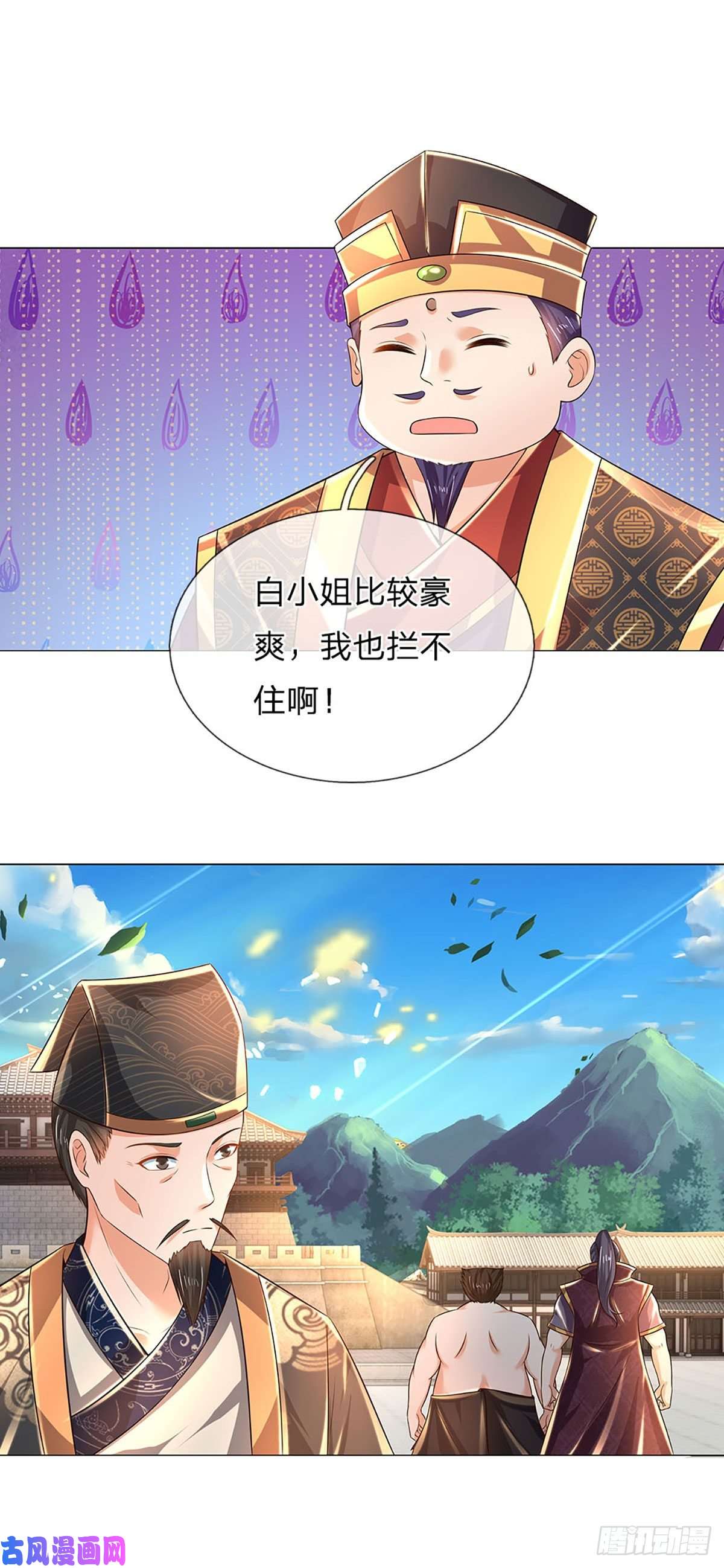 开局签到至尊丹田第110话 神魂化蚕，啃噬血影