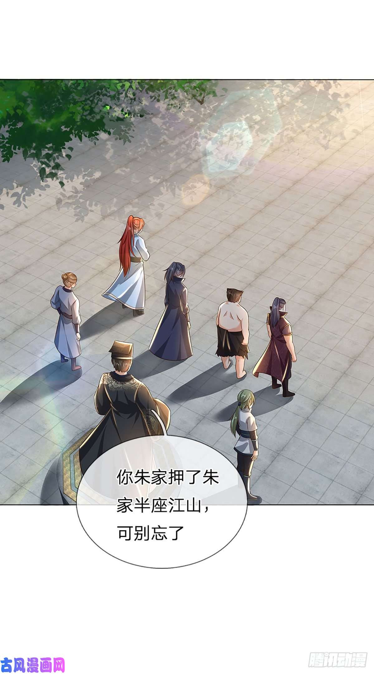 开局签到至尊丹田第110话 神魂化蚕，啃噬血影