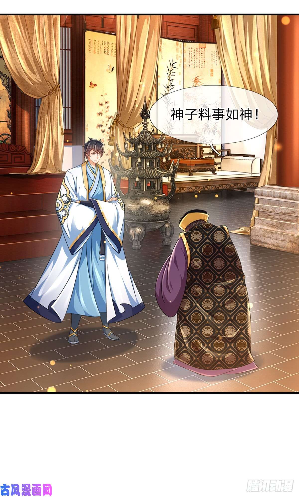 开局签到至尊丹田第111话 昔日故友，邀登仙台