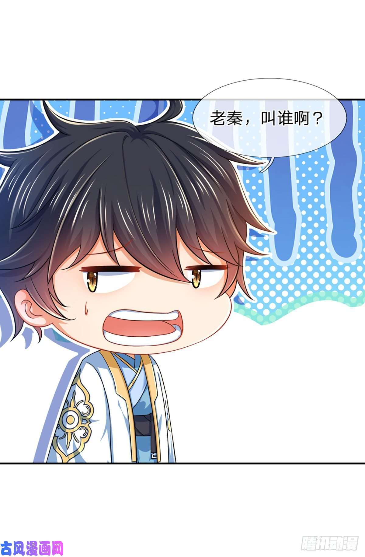 开局签到至尊丹田第111话 昔日故友，邀登仙台