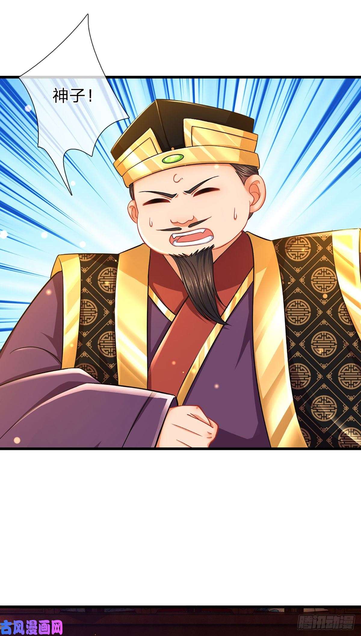 开局签到至尊丹田第111话 昔日故友，邀登仙台