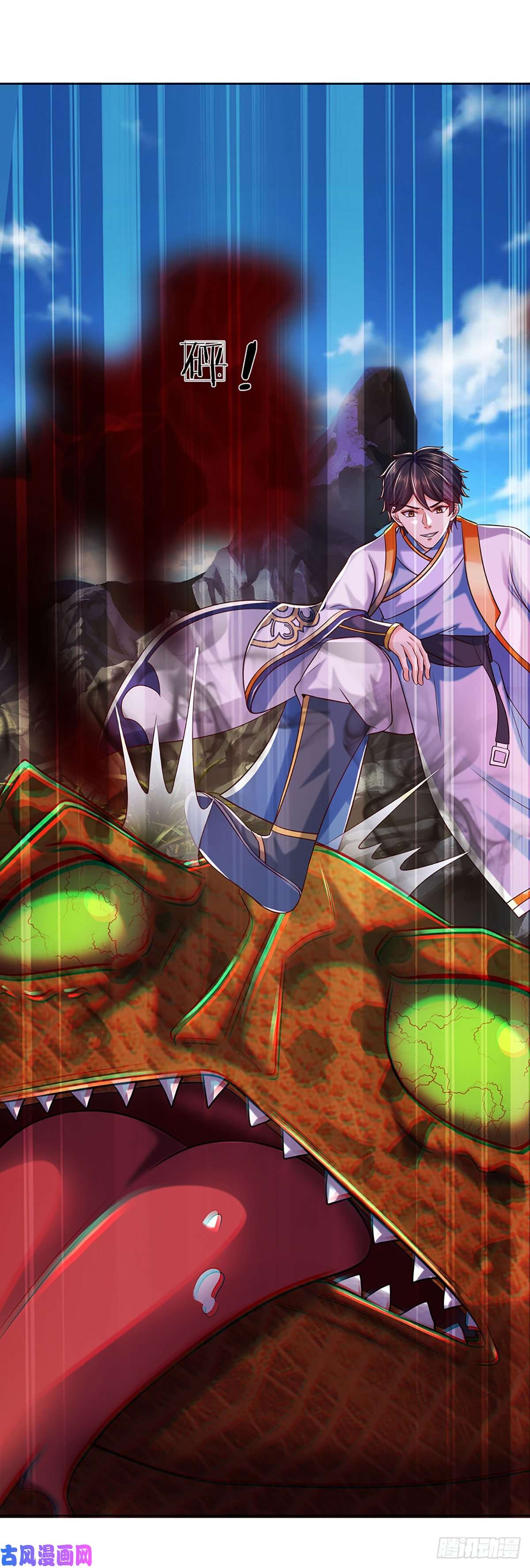 开局签到至尊丹田第115话 埋伏半年，竟遭惨败