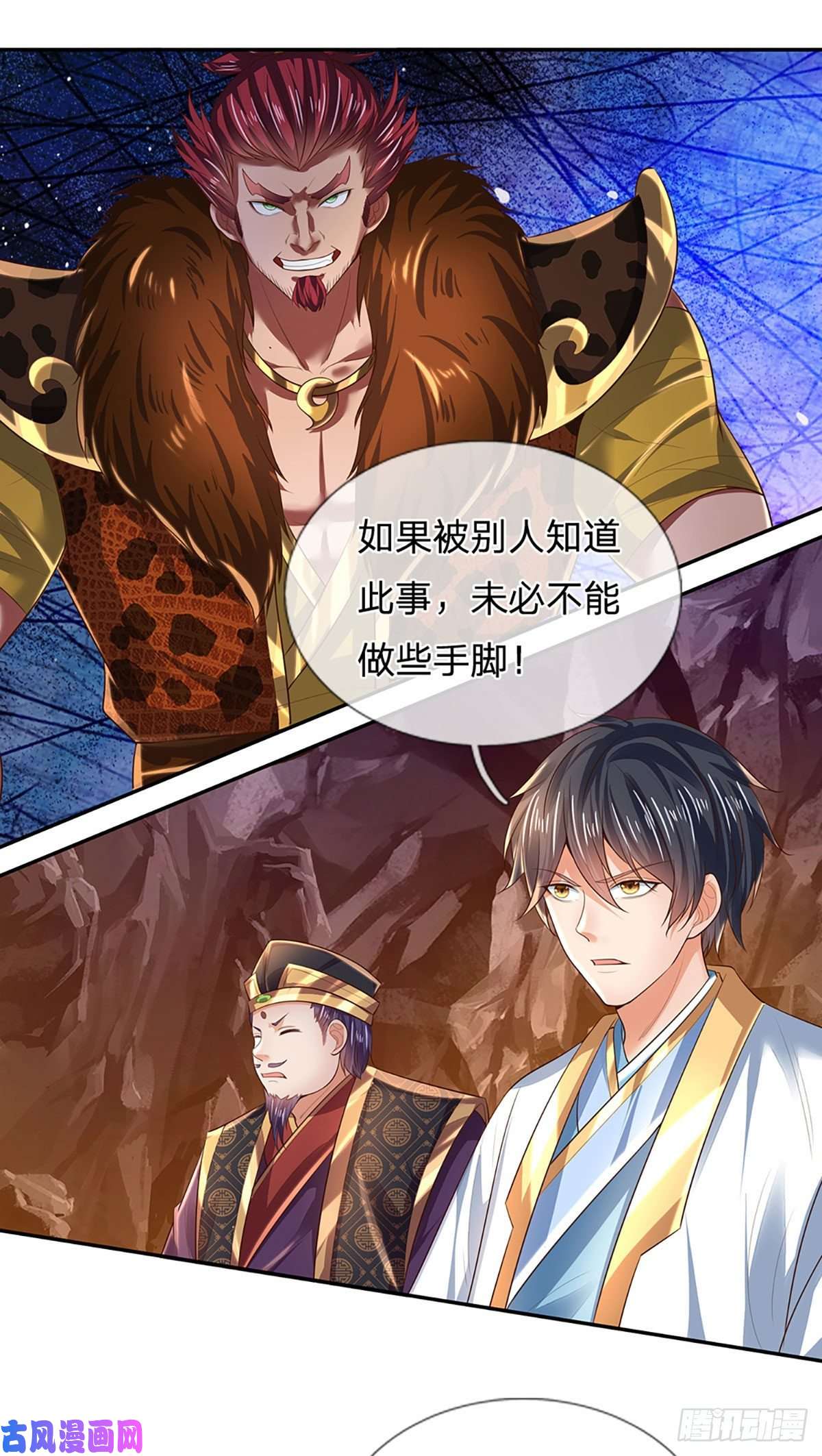 开局签到至尊丹田第115话 埋伏半年，竟遭惨败