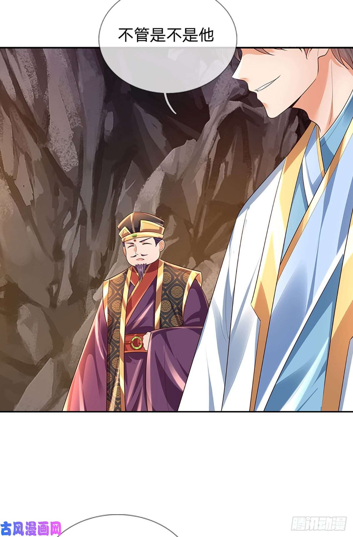 开局签到至尊丹田第115话 埋伏半年，竟遭惨败