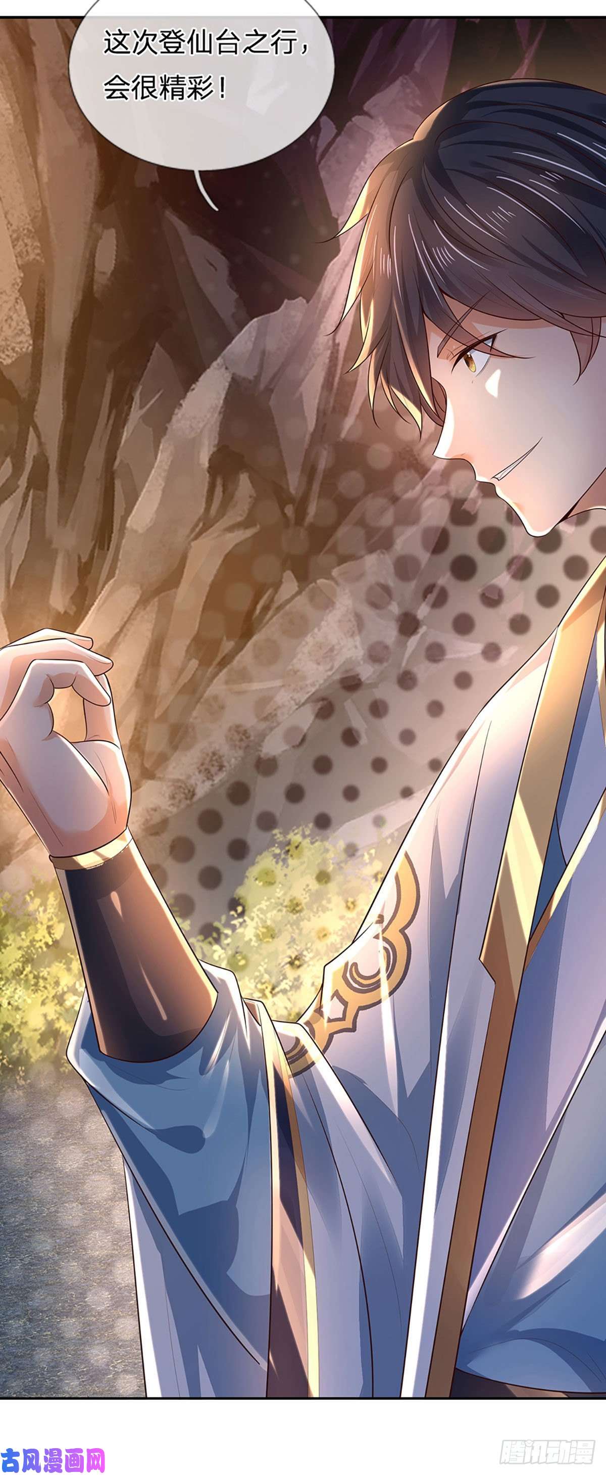 开局签到至尊丹田第115话 埋伏半年，竟遭惨败