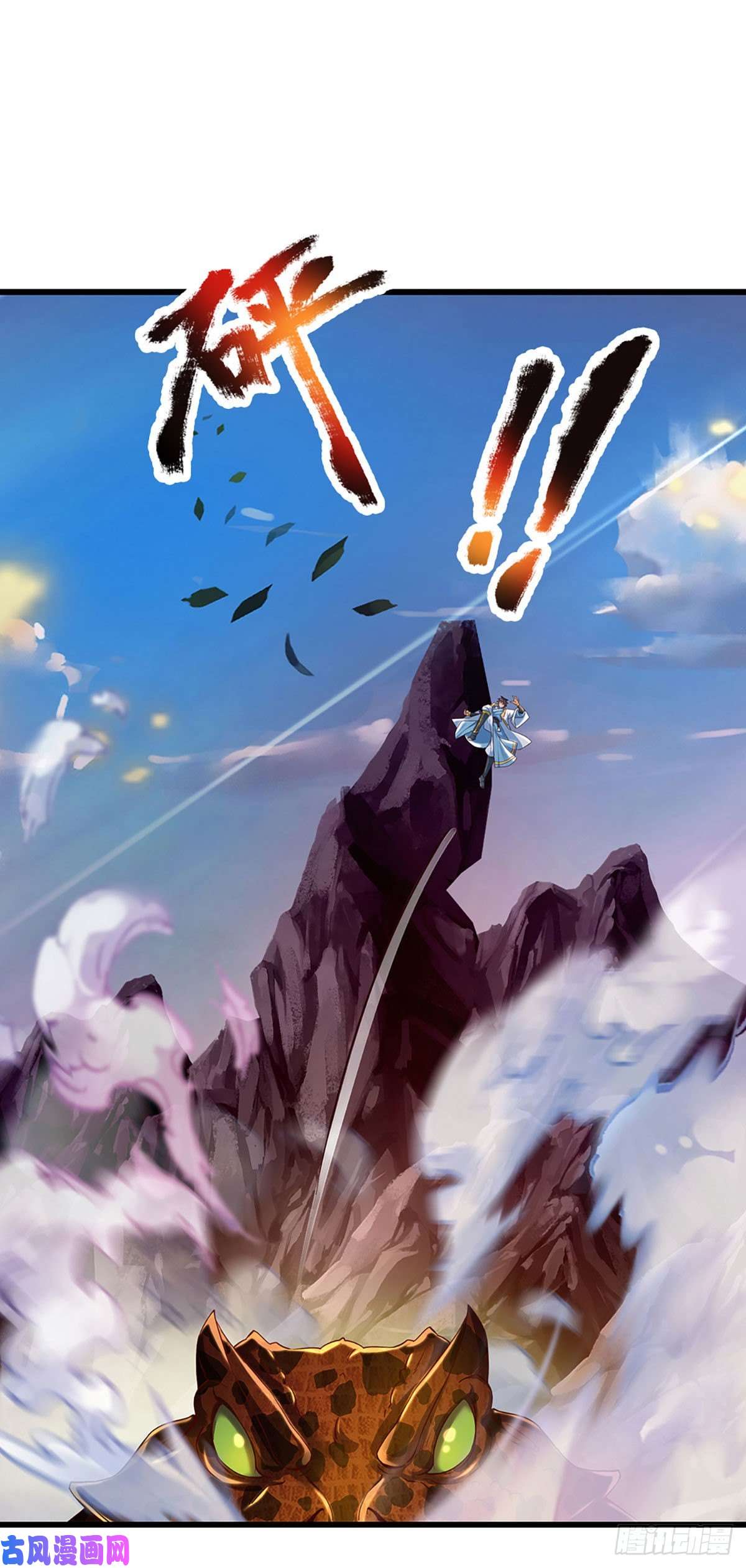 开局签到至尊丹田第115话 埋伏半年，竟遭惨败