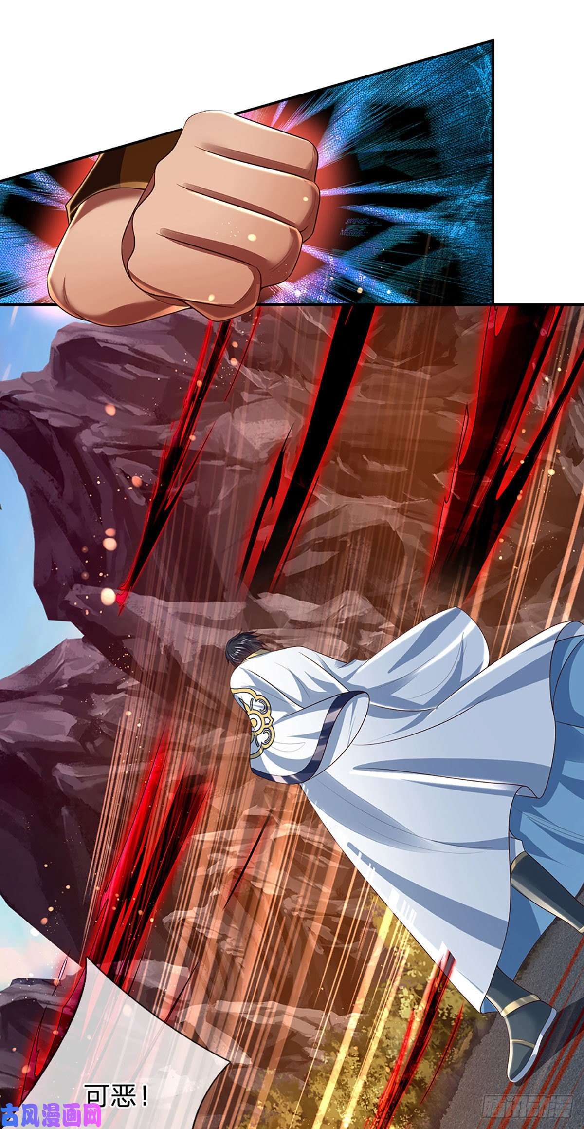 开局签到至尊丹田第116话 强势镇压，再获神鉴