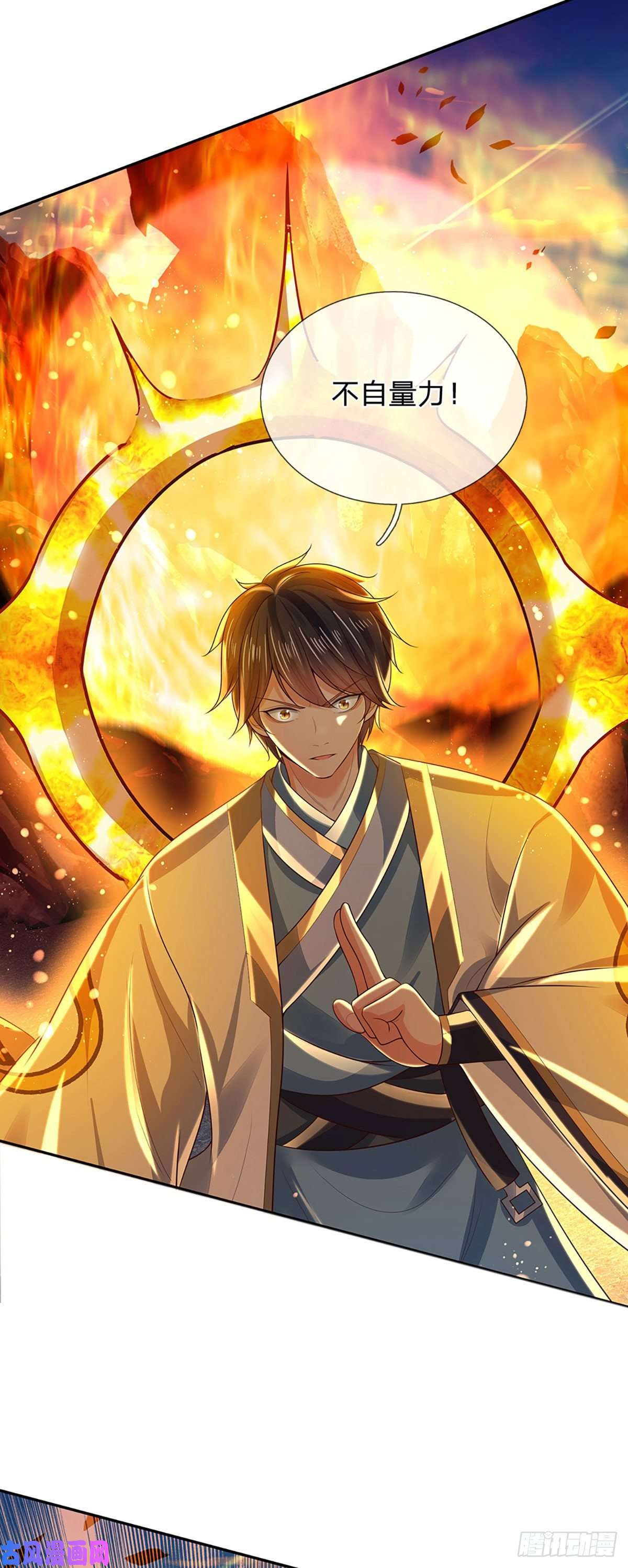 开局签到至尊丹田第116话 强势镇压，再获神鉴