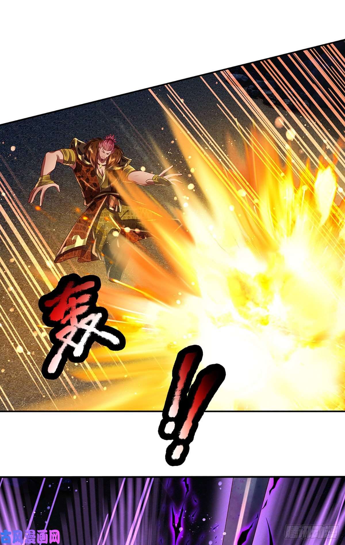 开局签到至尊丹田第116话 强势镇压，再获神鉴