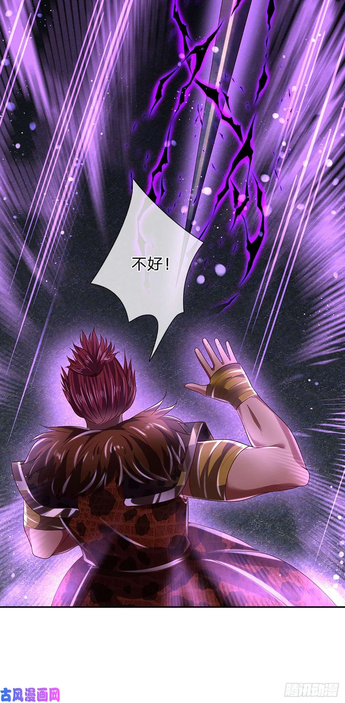 开局签到至尊丹田第116话 强势镇压，再获神鉴