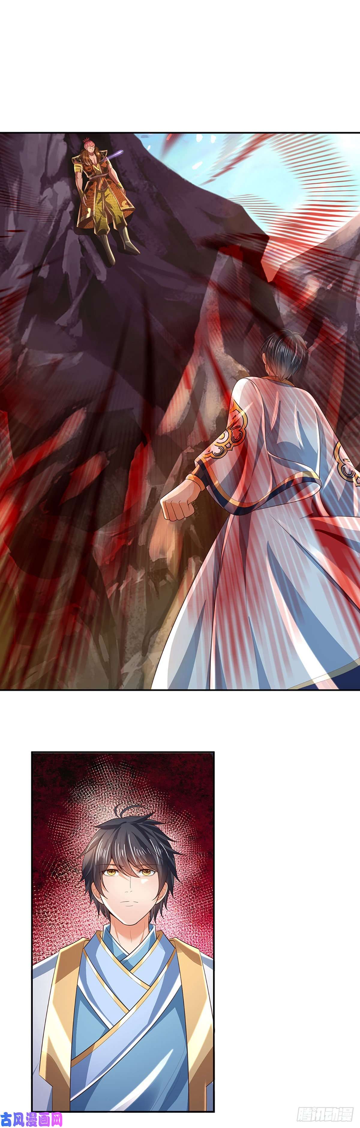 开局签到至尊丹田第116话 强势镇压，再获神鉴