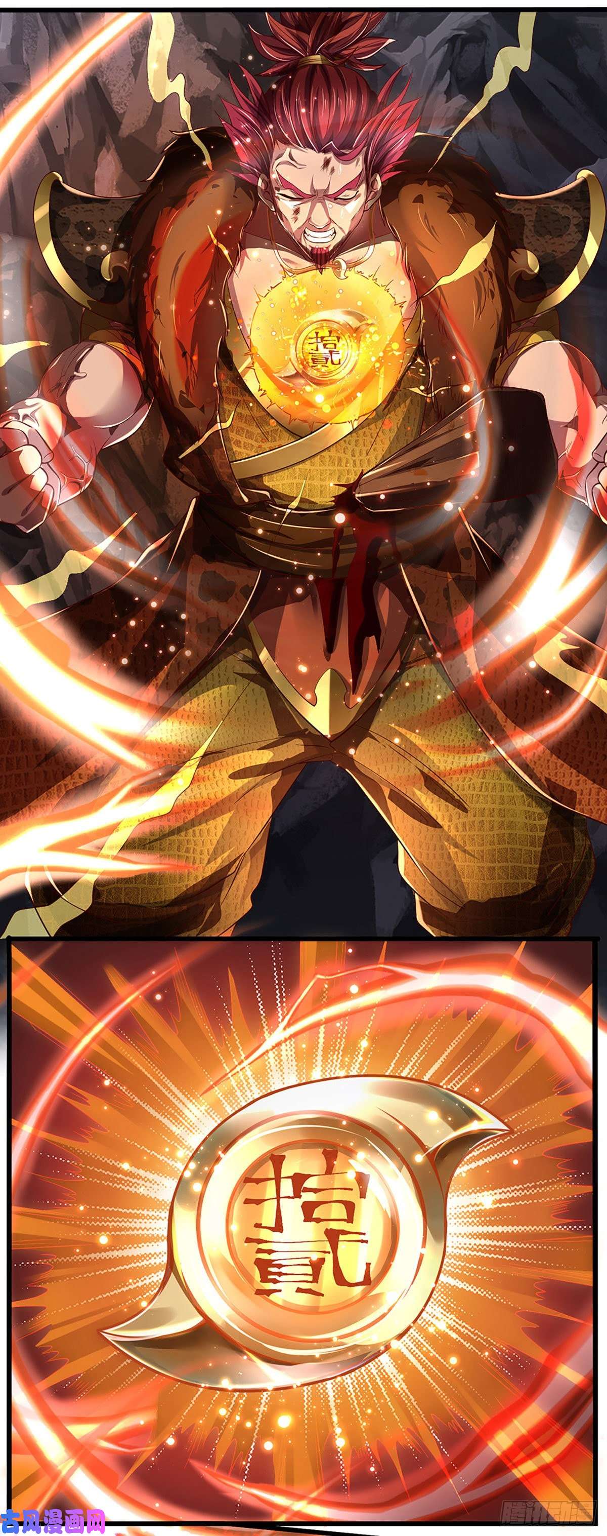 开局签到至尊丹田第116话 强势镇压，再获神鉴